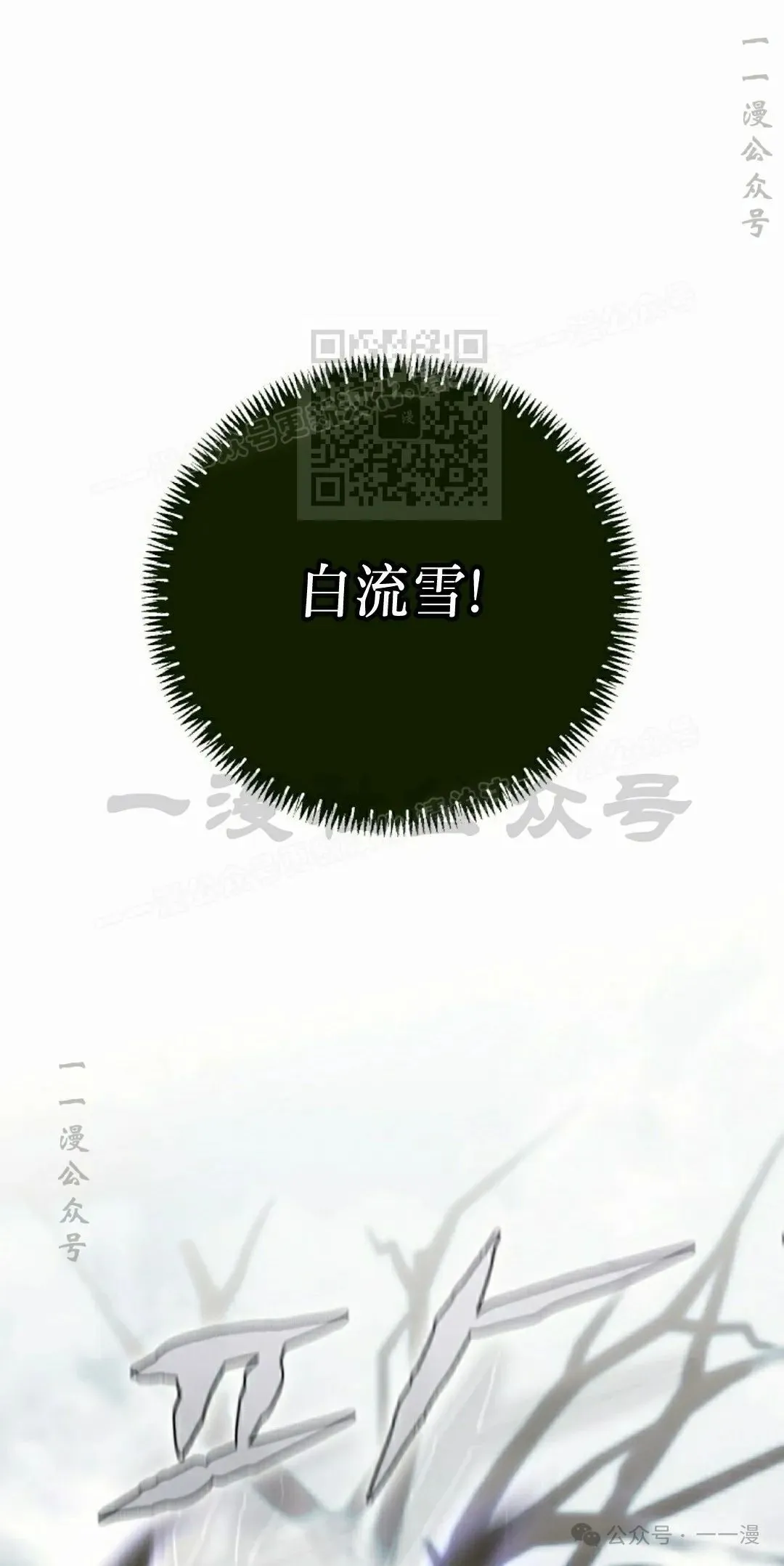第38集 第36页