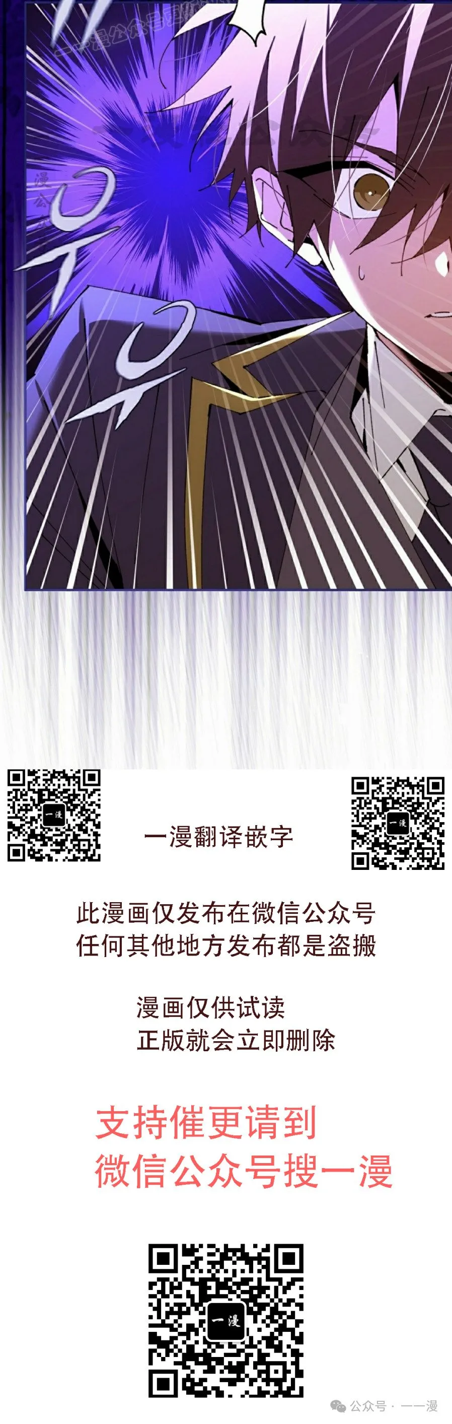 第38集 第40页