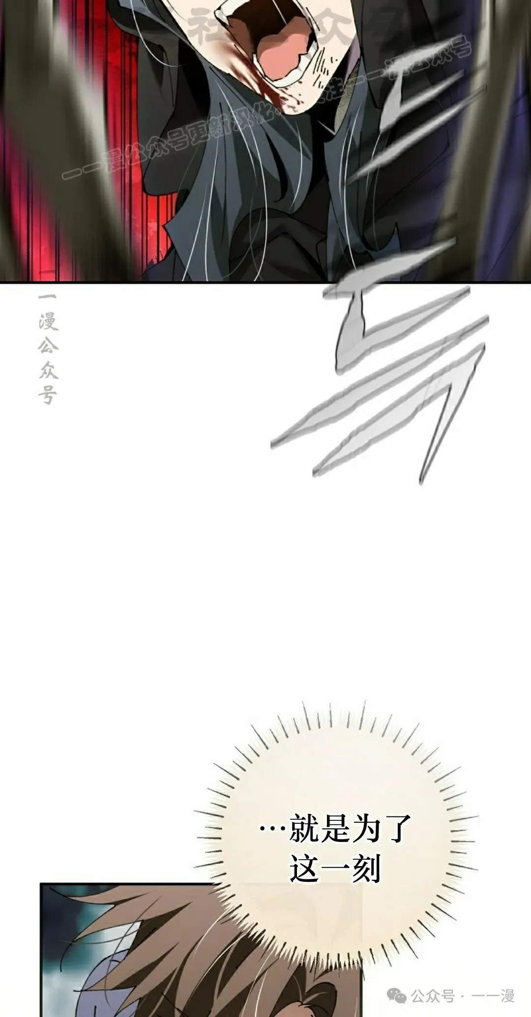 第38集 第44页