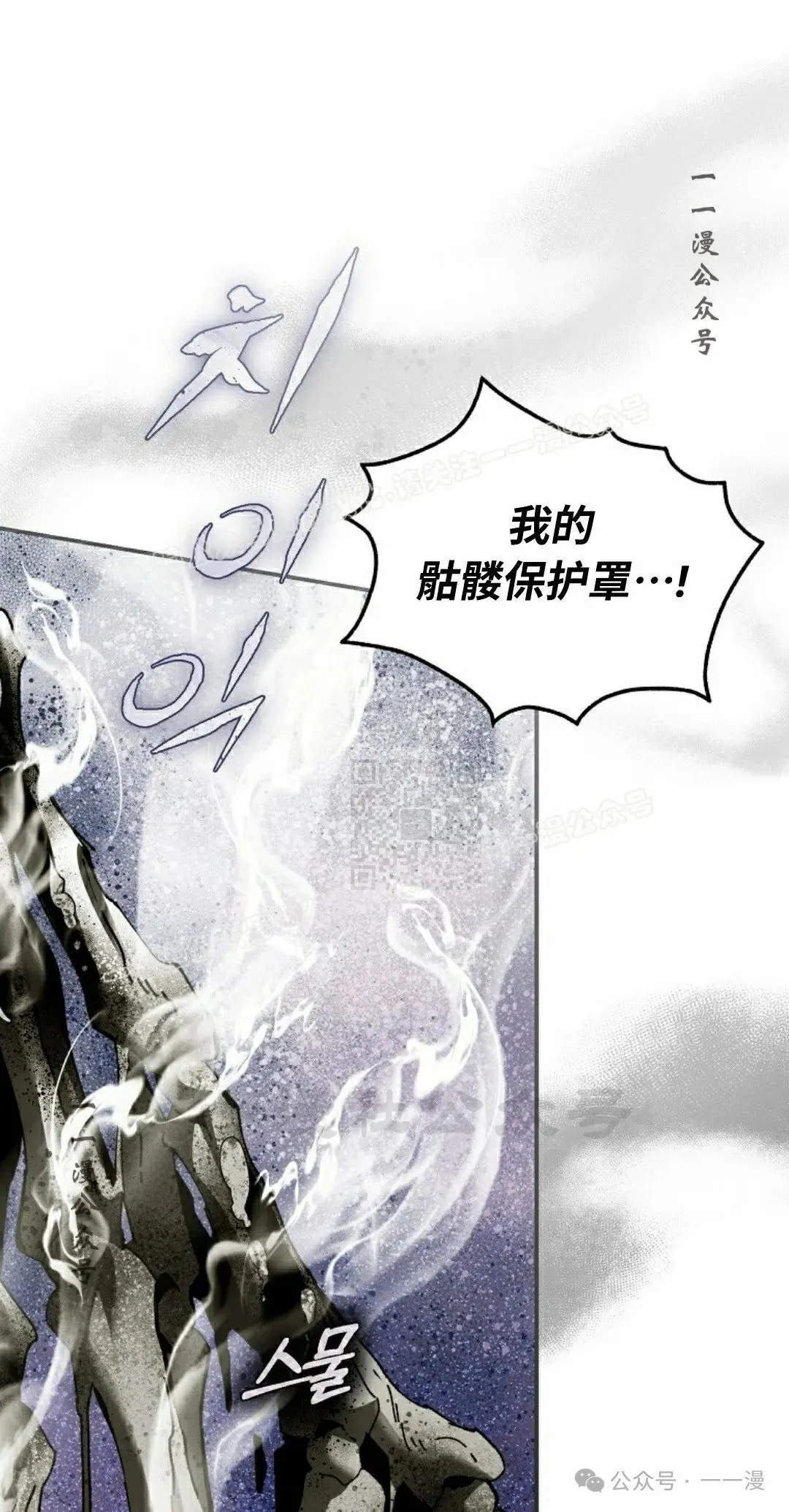 第38集 第47页