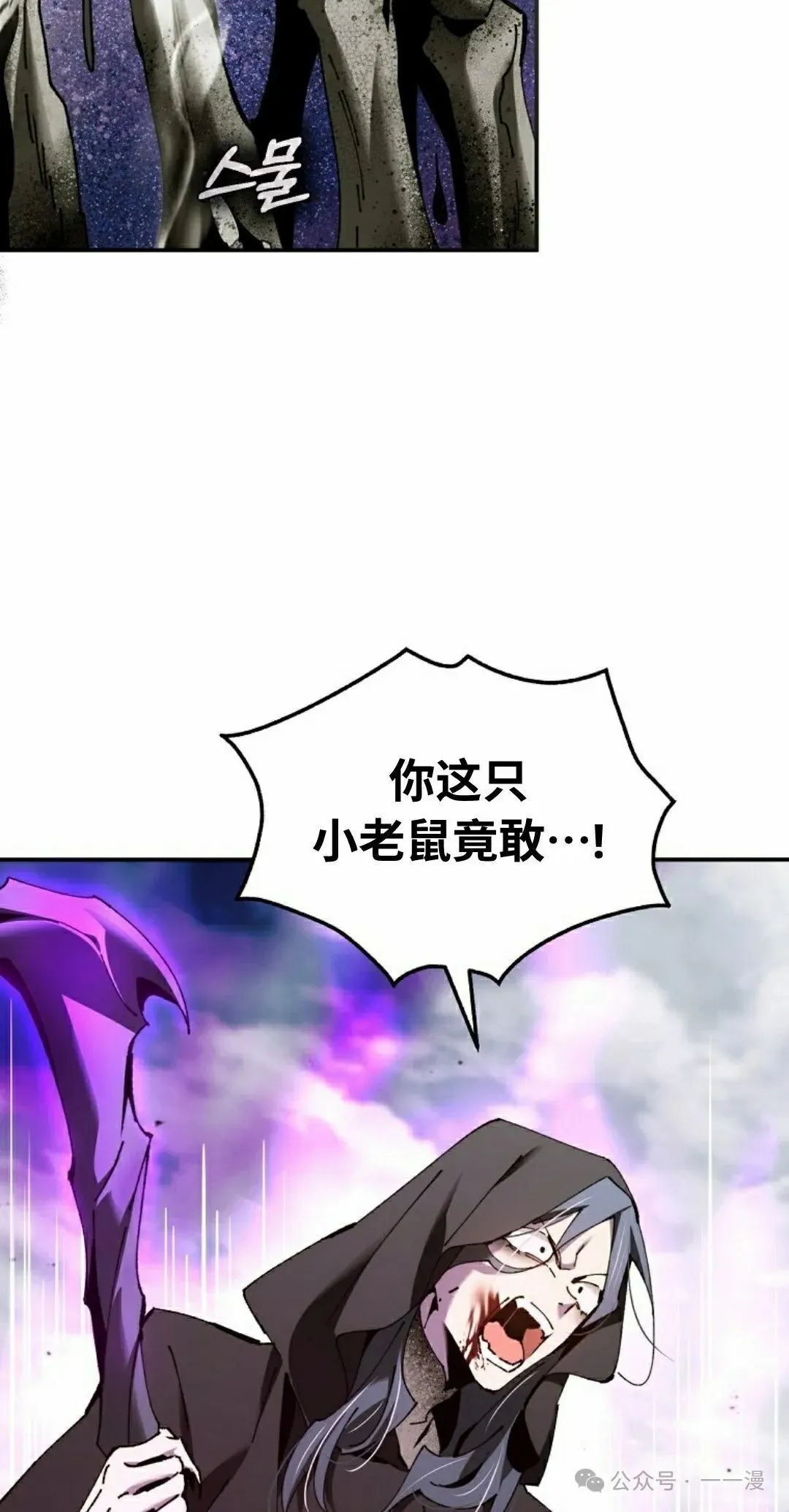 第38集 第48页