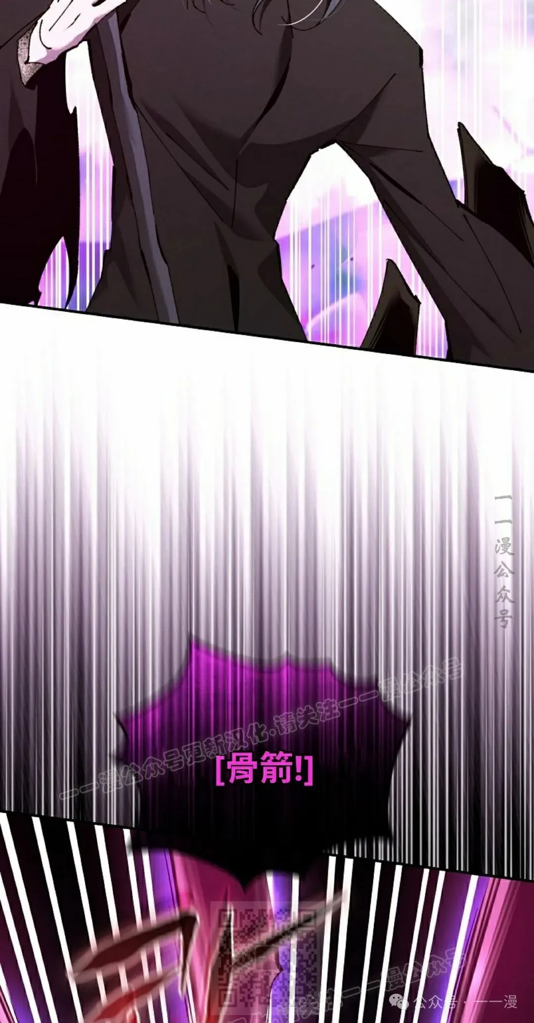 第38集 第49页