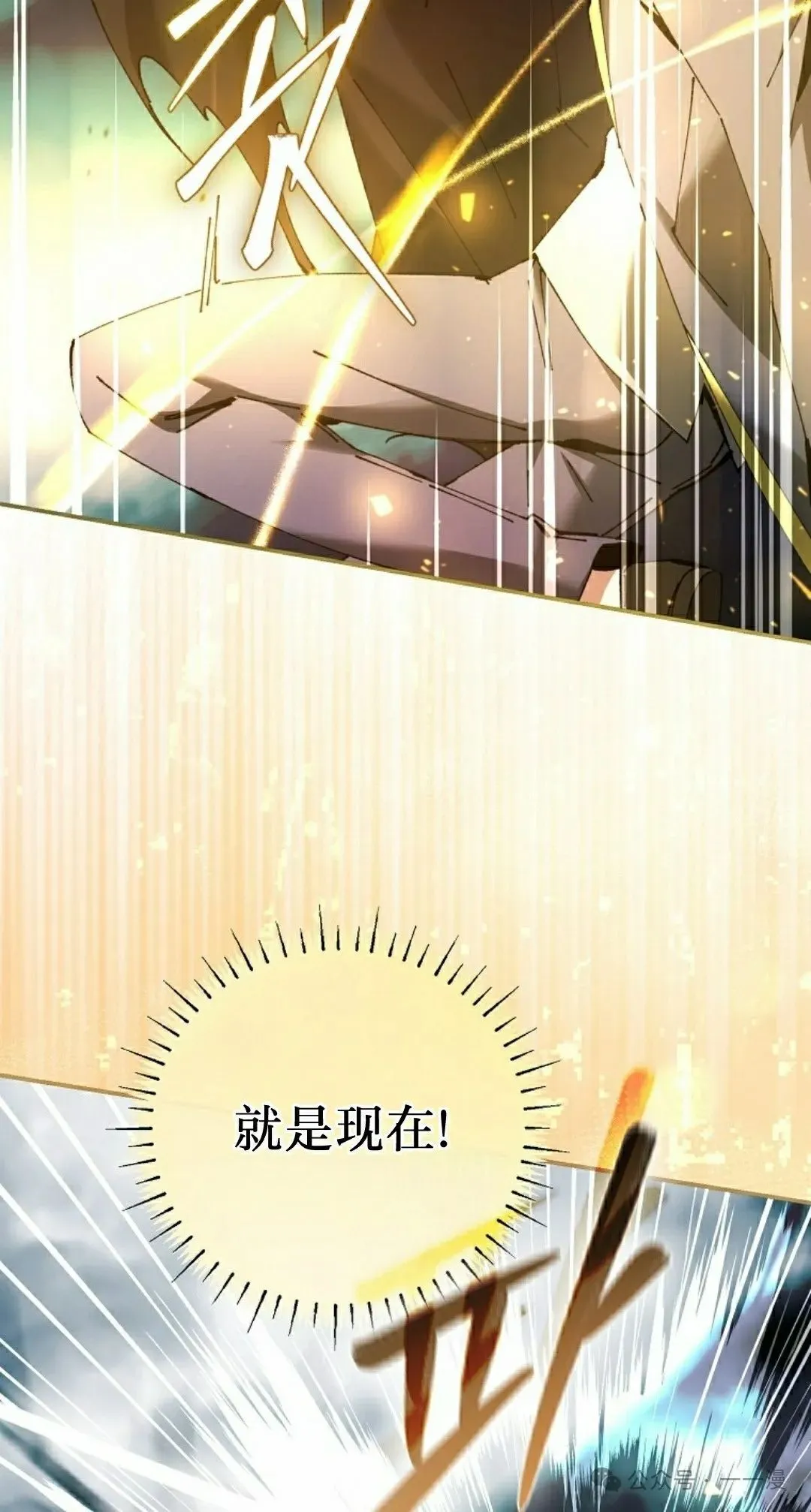 第38集 第52页