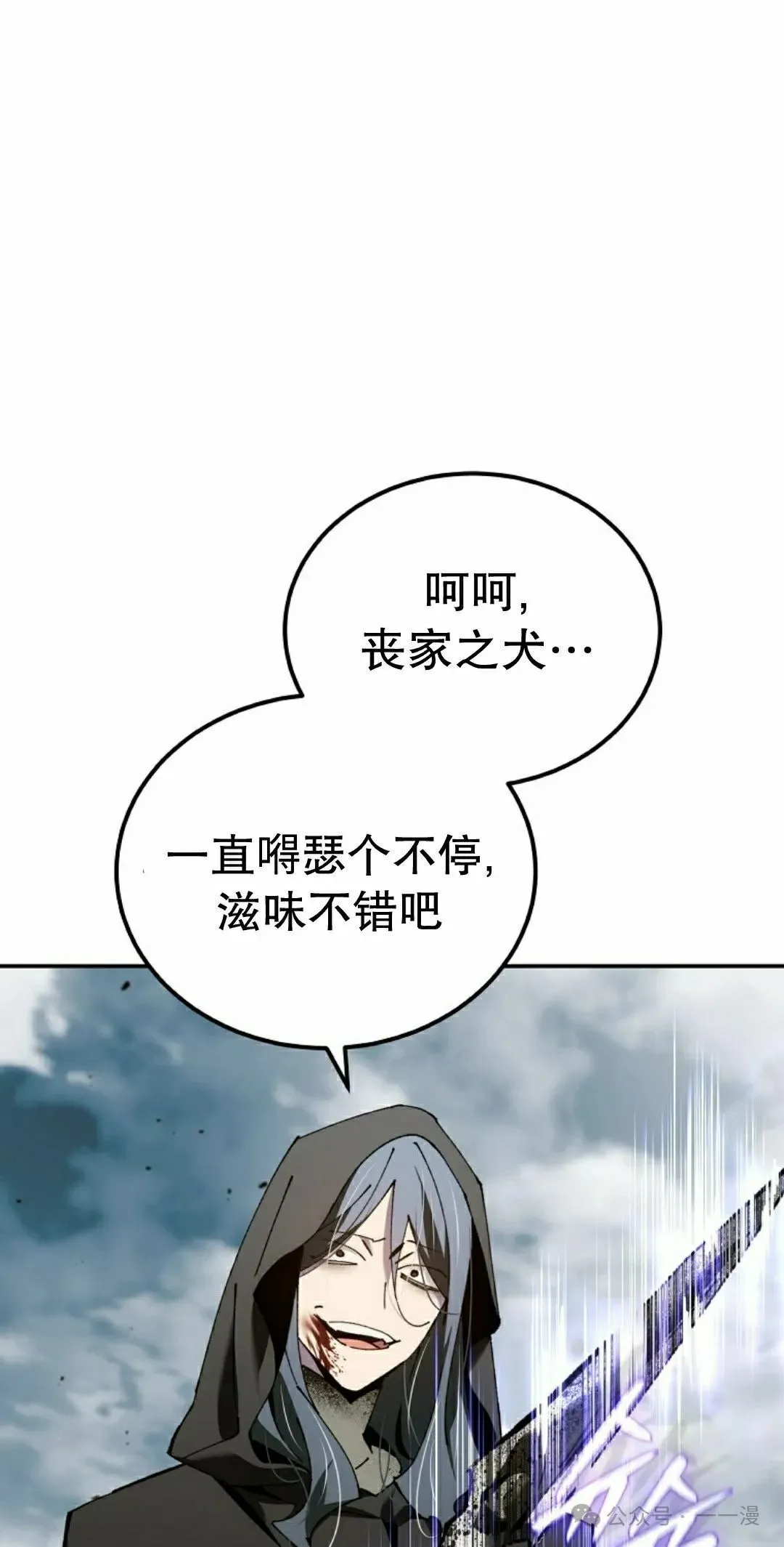 第38集 第62页