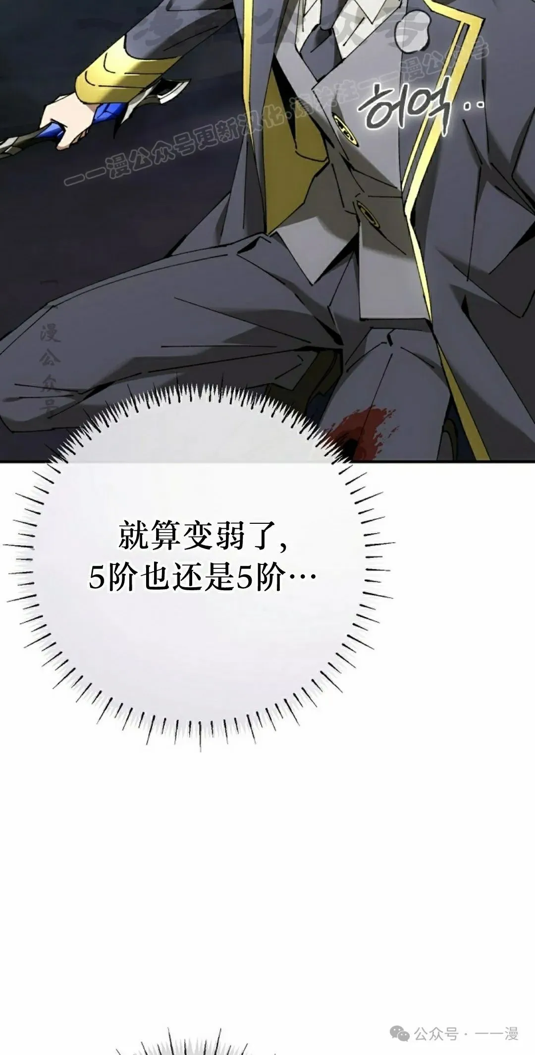 第38集 第64页