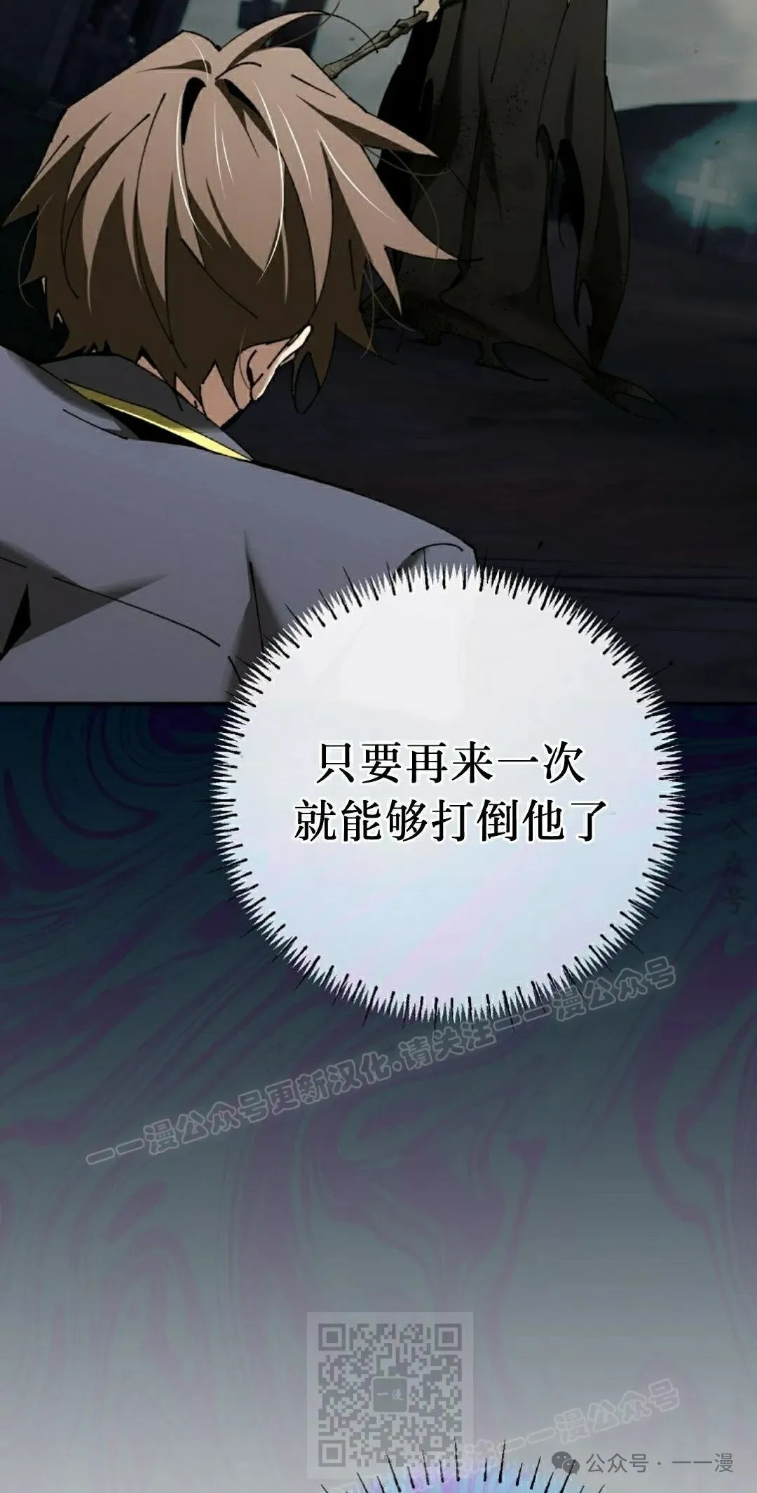 第38集 第69页