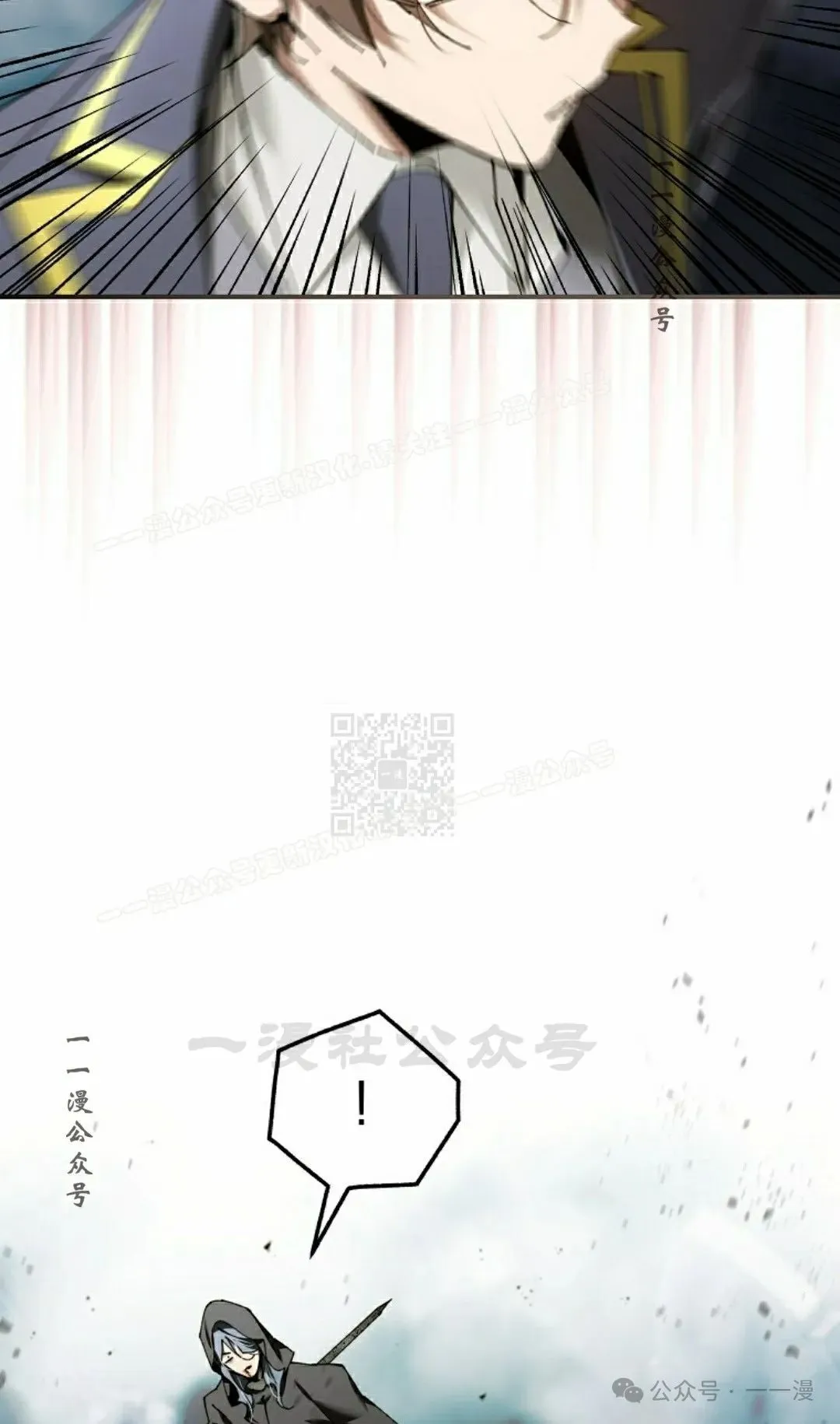 第38集 第77页