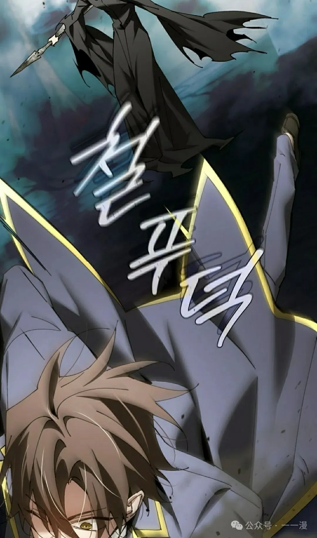第38集 第78页