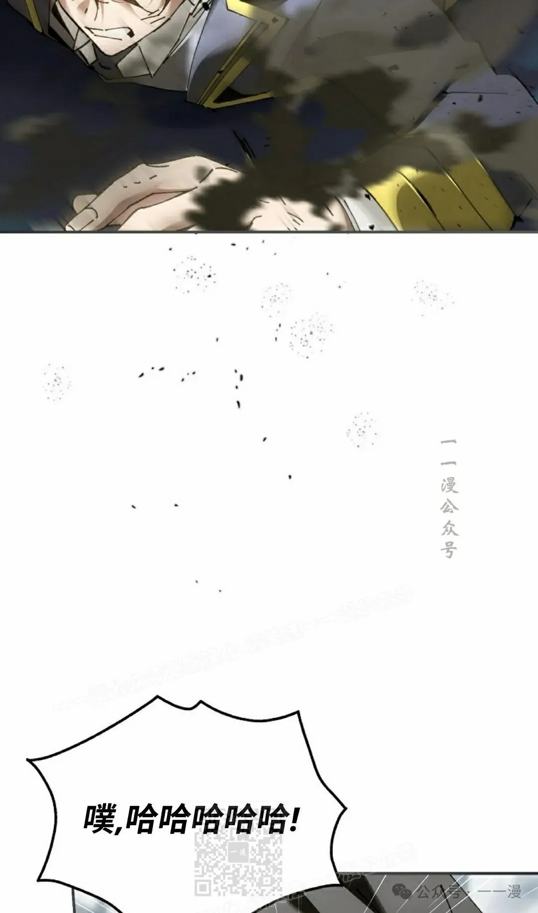第38集 第79页
