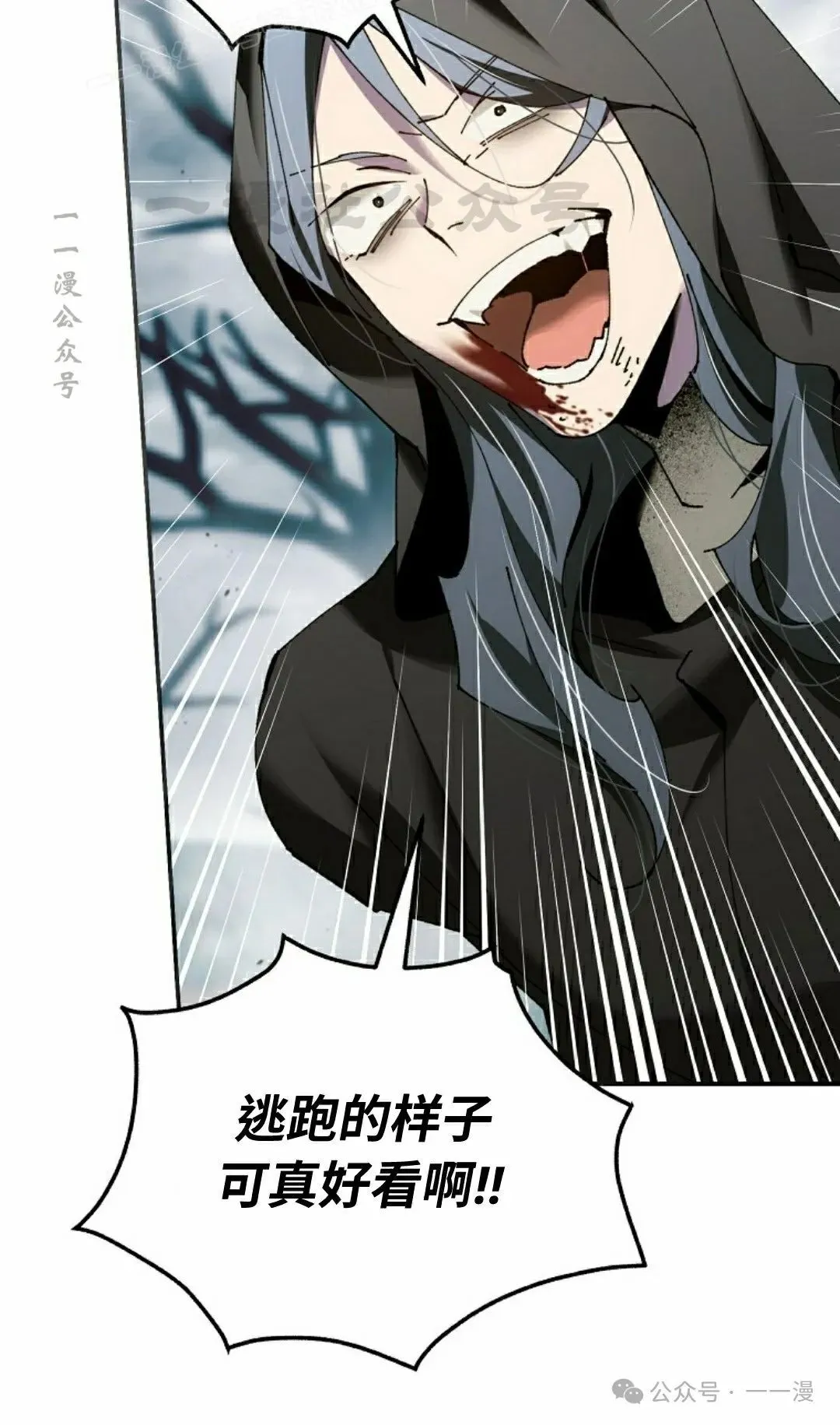 第38集 第80页
