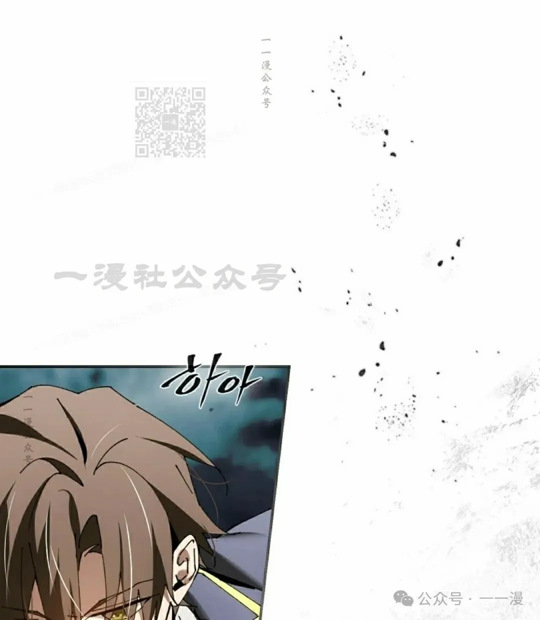 第38集 第81页