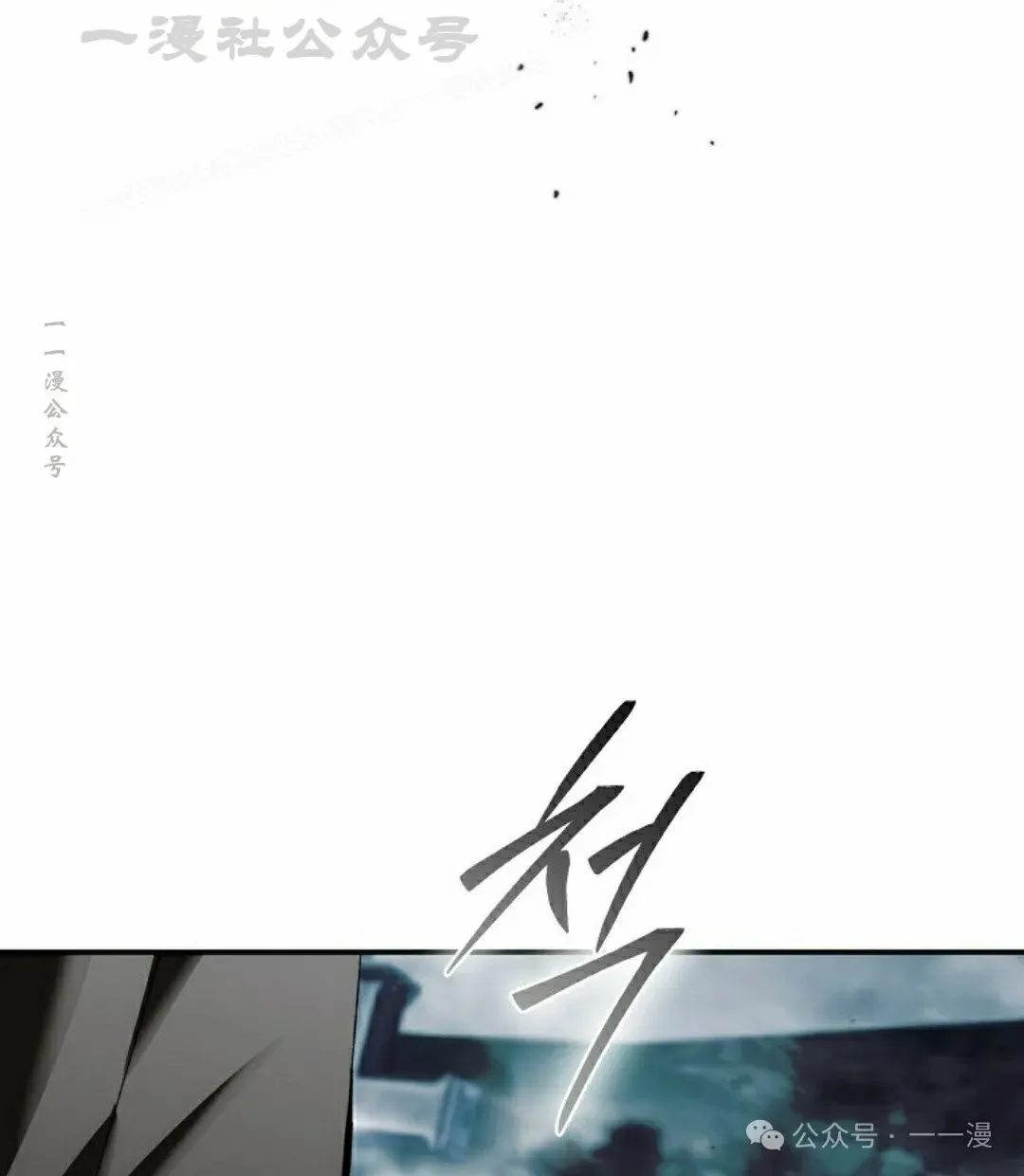 第38集 第84页