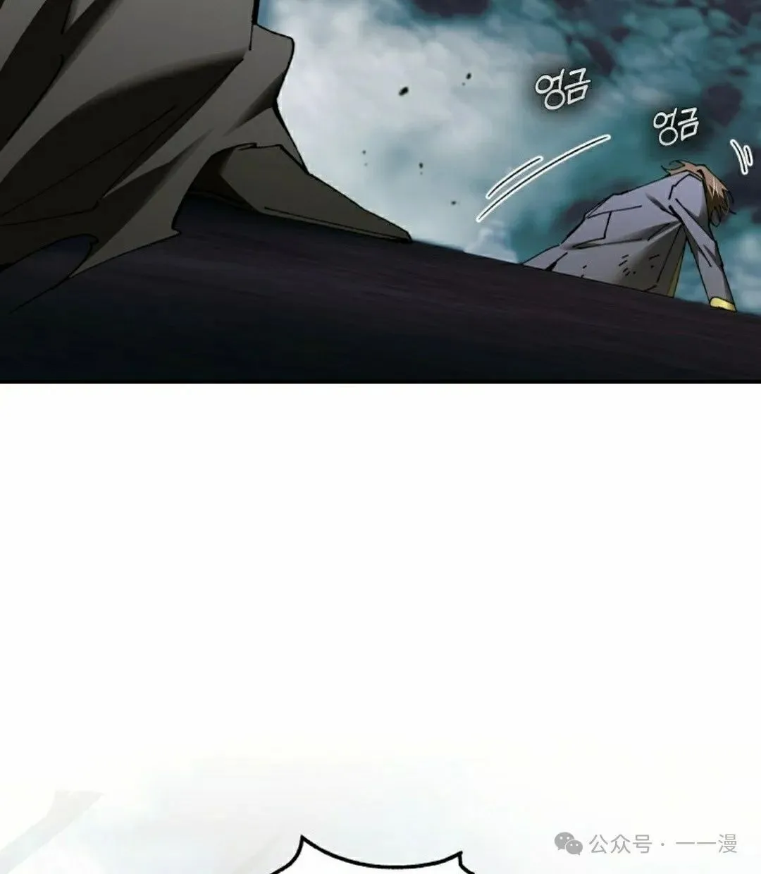 第38集 第85页