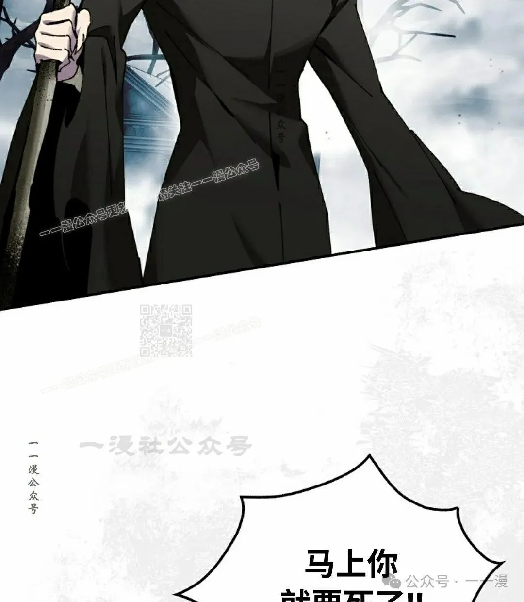 第38集 第87页