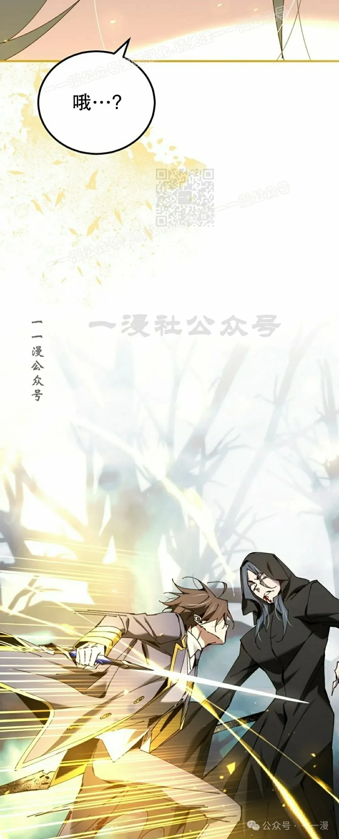 第39集 第6页