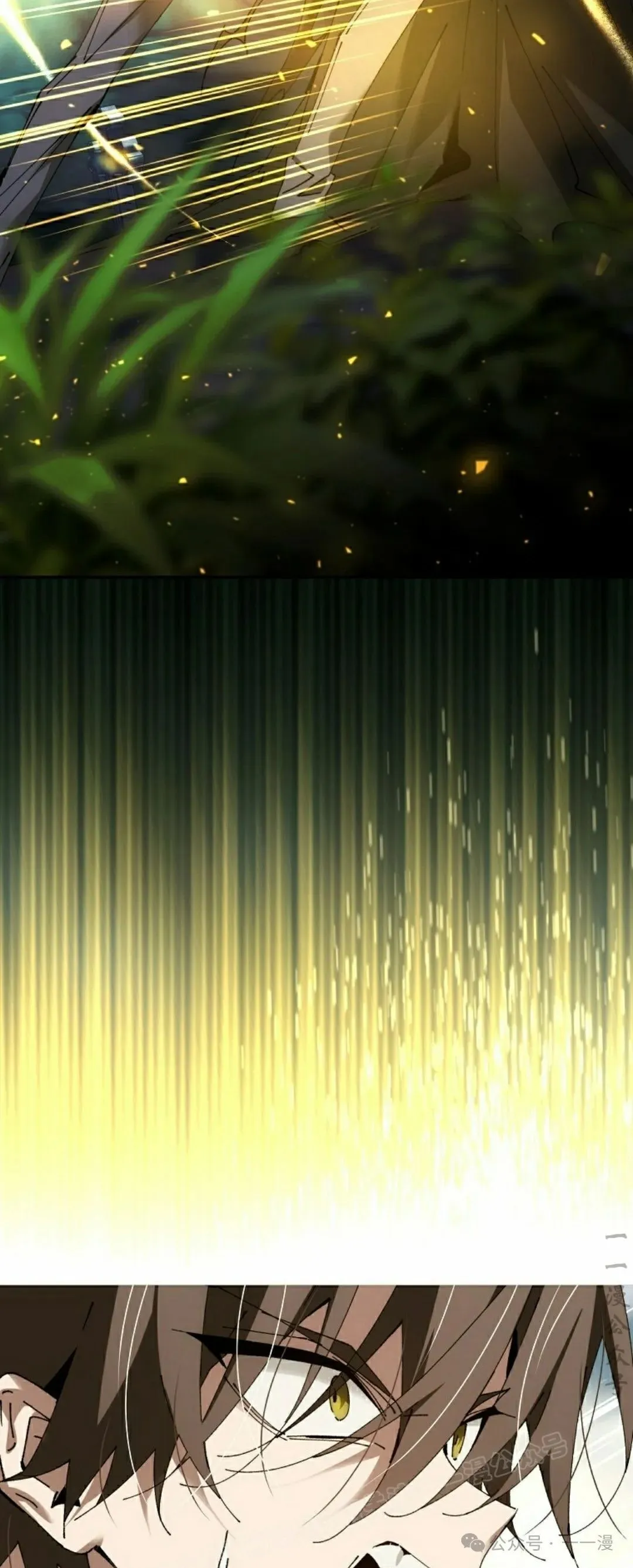 第39集 第7页