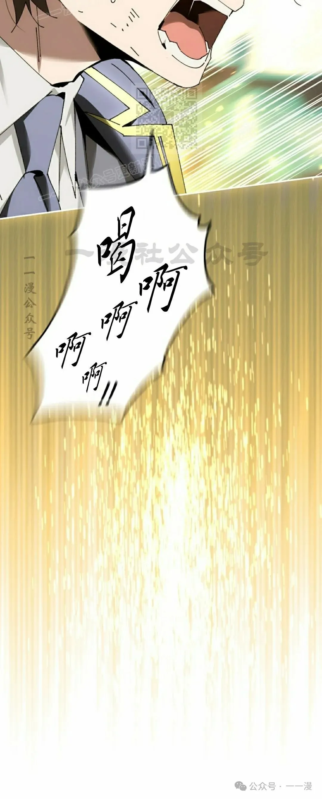 第39集 第8页