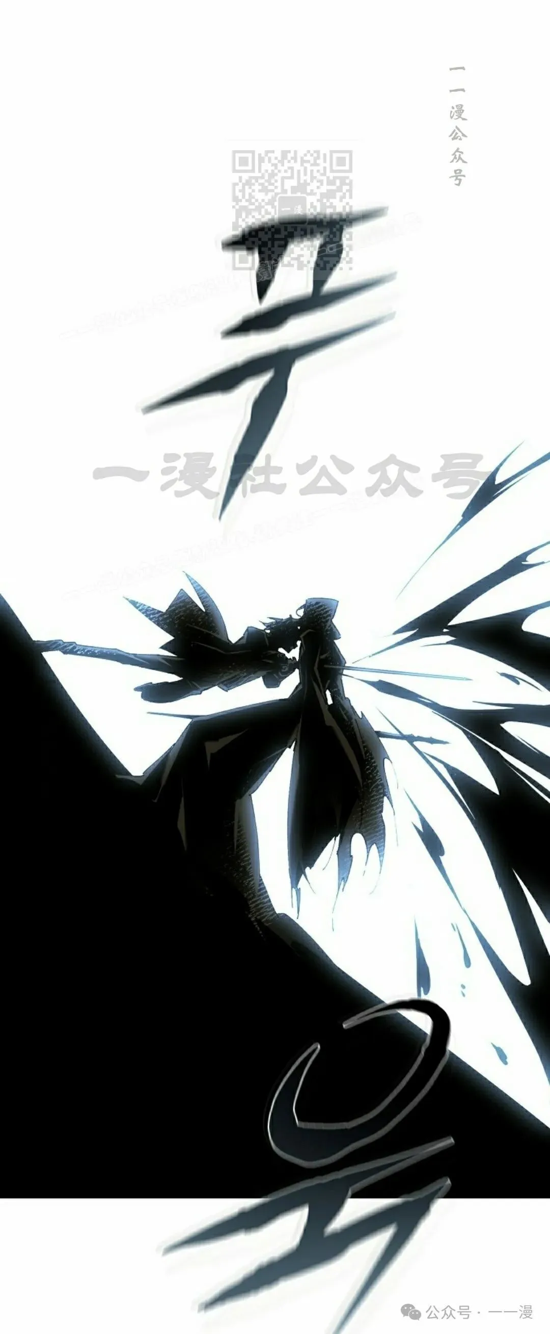 第39集 第9页
