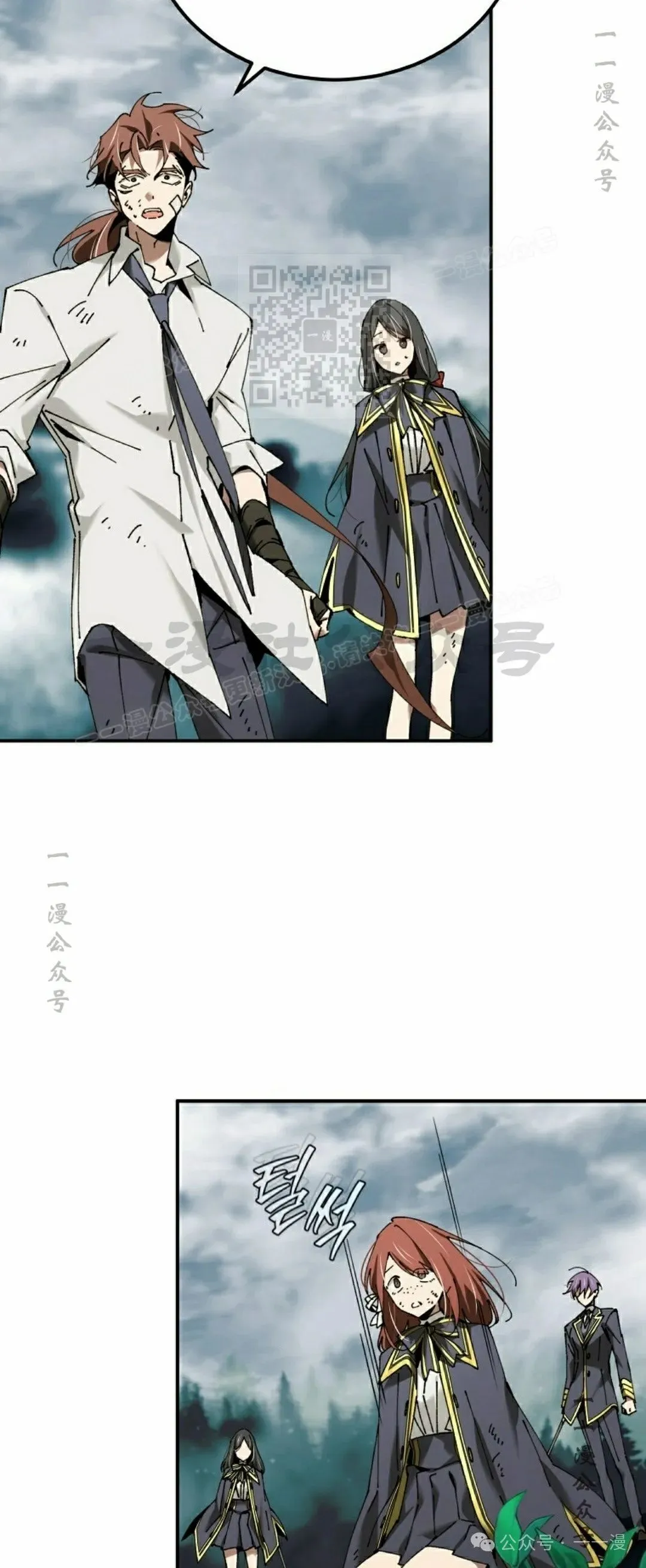 第39集 第13页