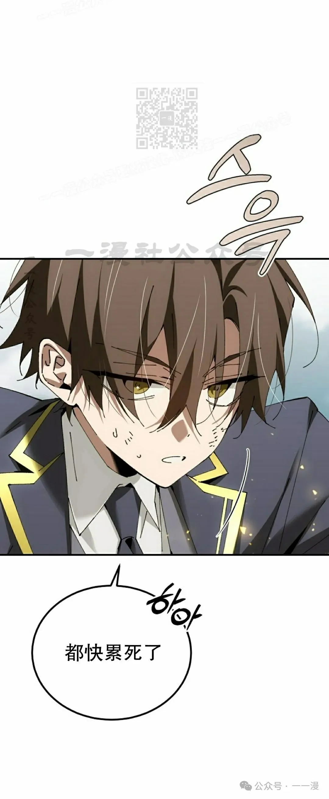 第39集 第16页