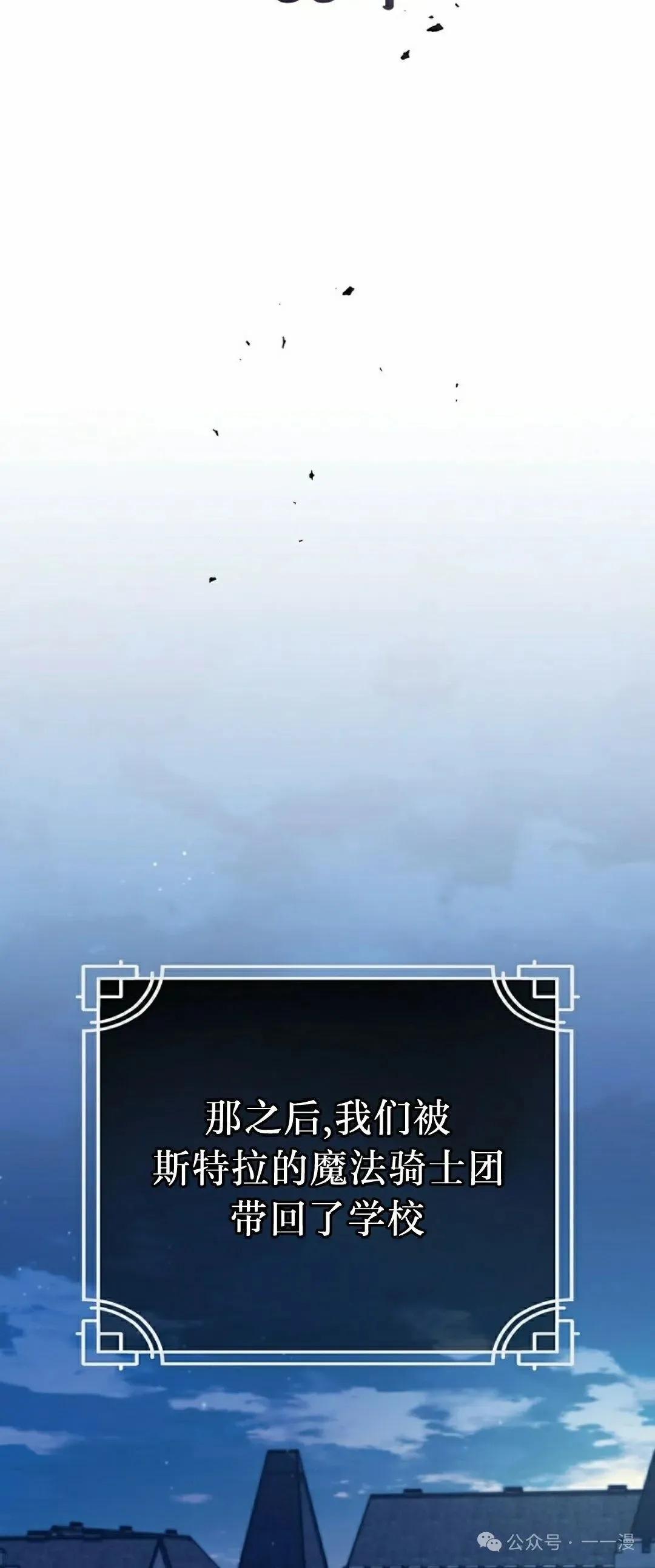 第39集 第18页