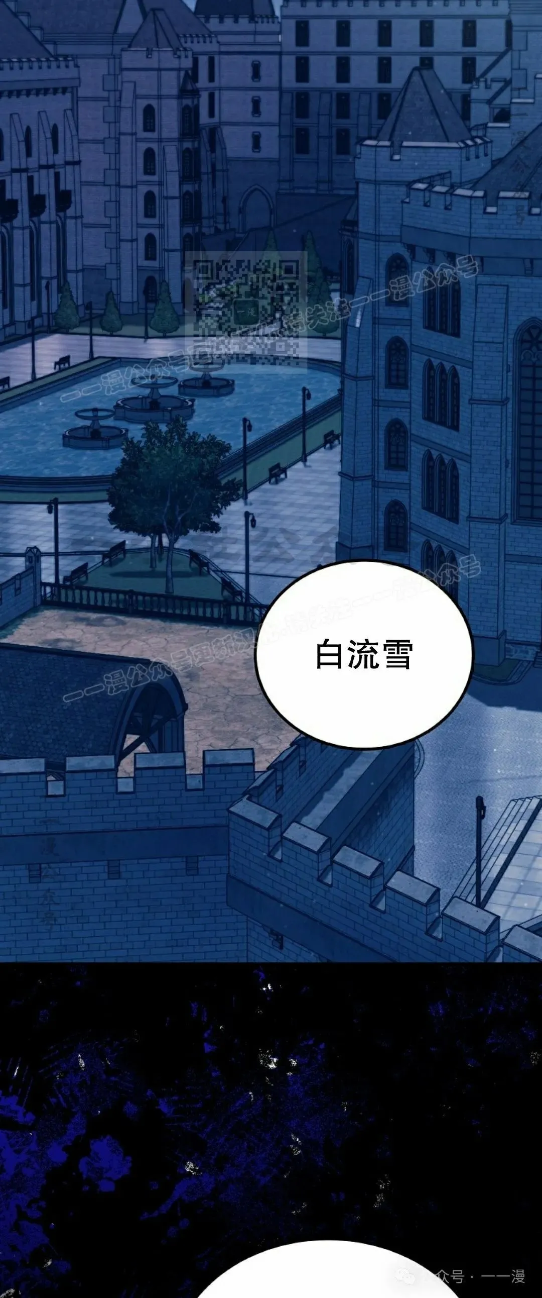 第39集 第19页