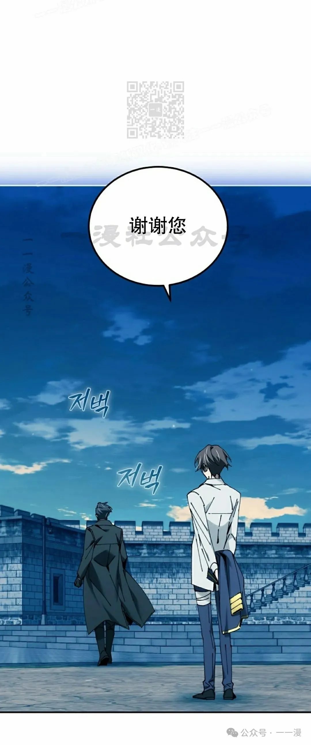 第39集 第24页