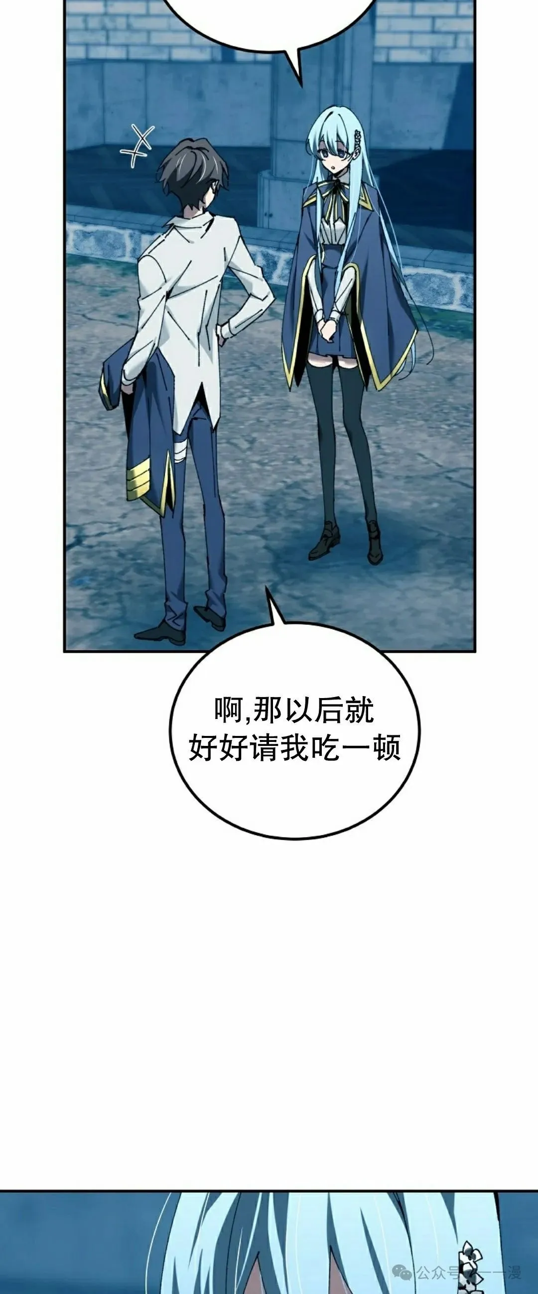 第39集 第28页