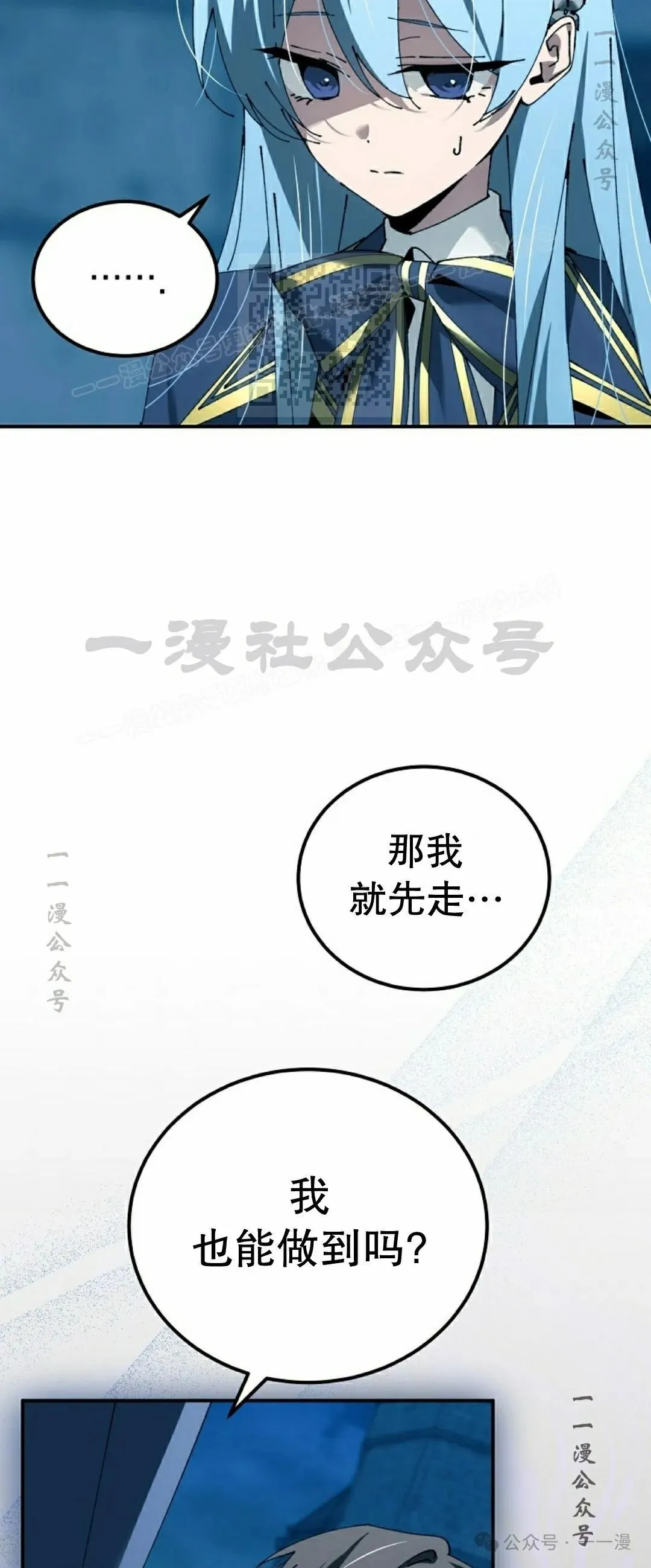 第39集 第29页