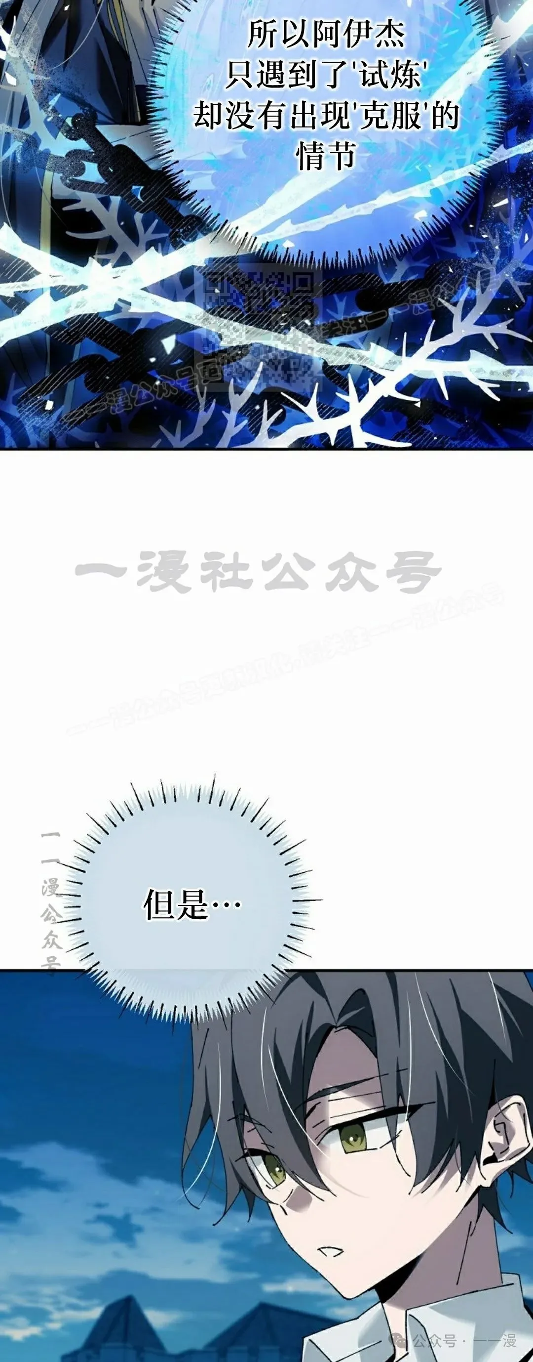 第39集 第35页