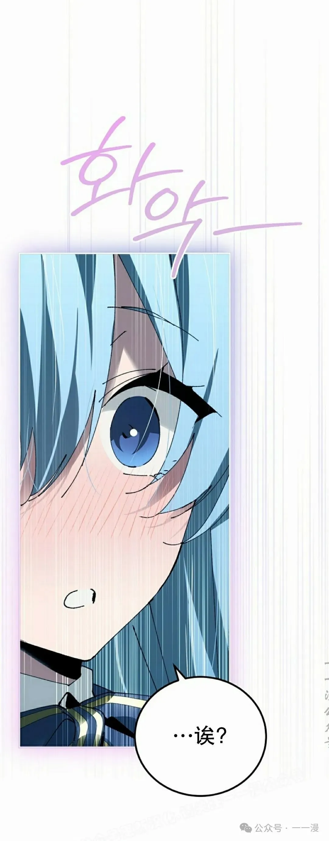 第39集 第39页