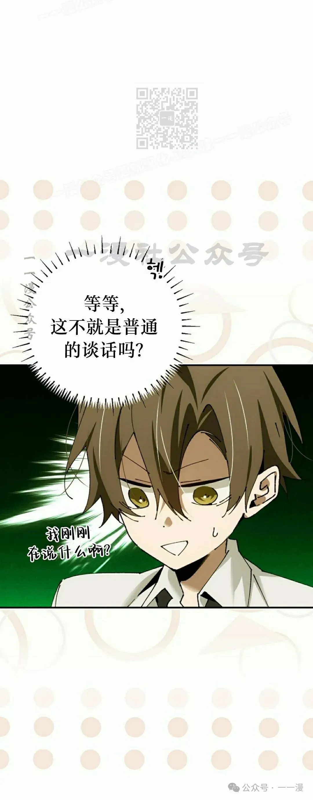 第39集 第40页