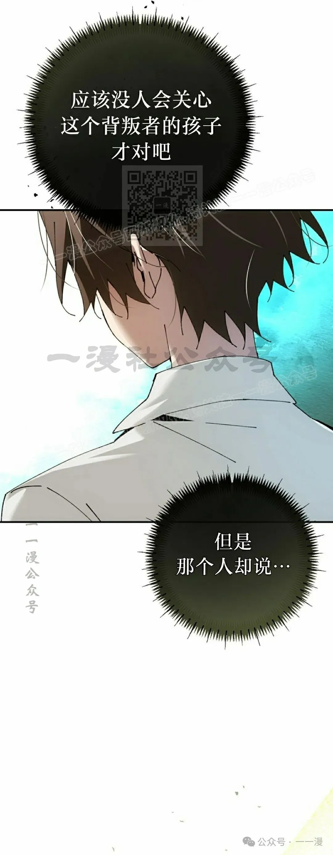 第39集 第43页