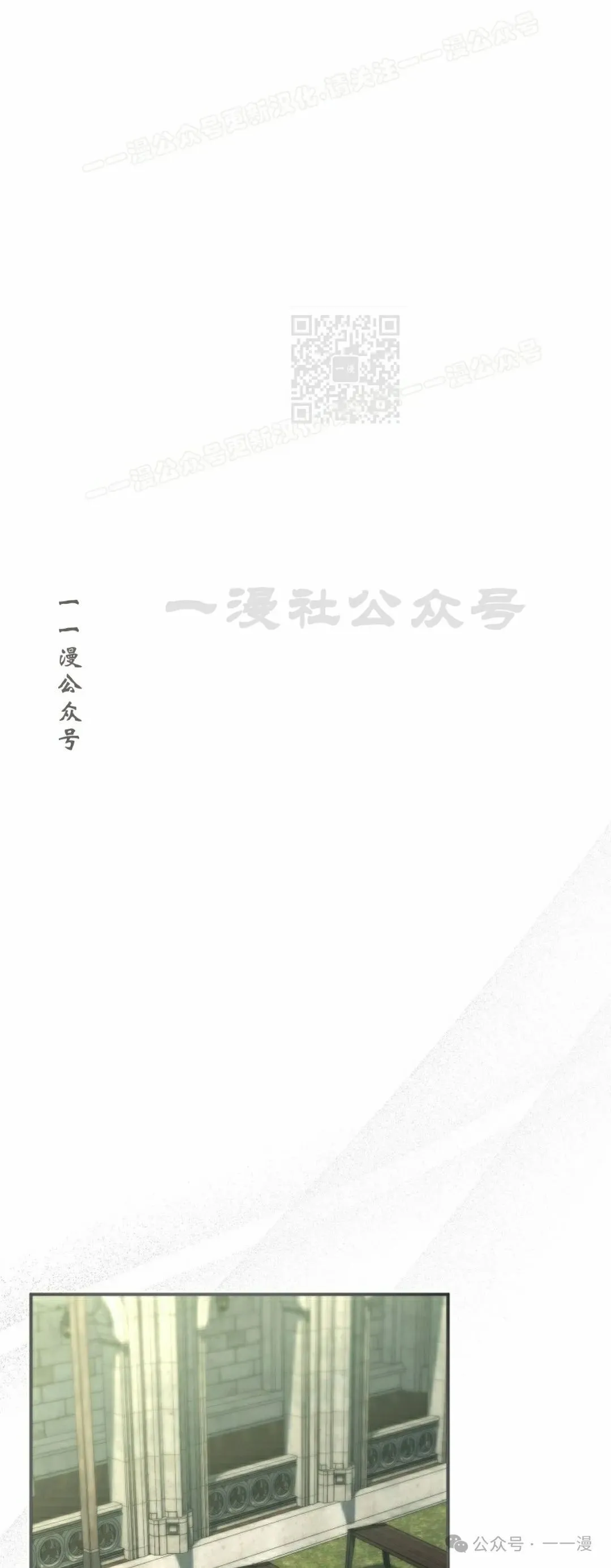 第39集 第46页