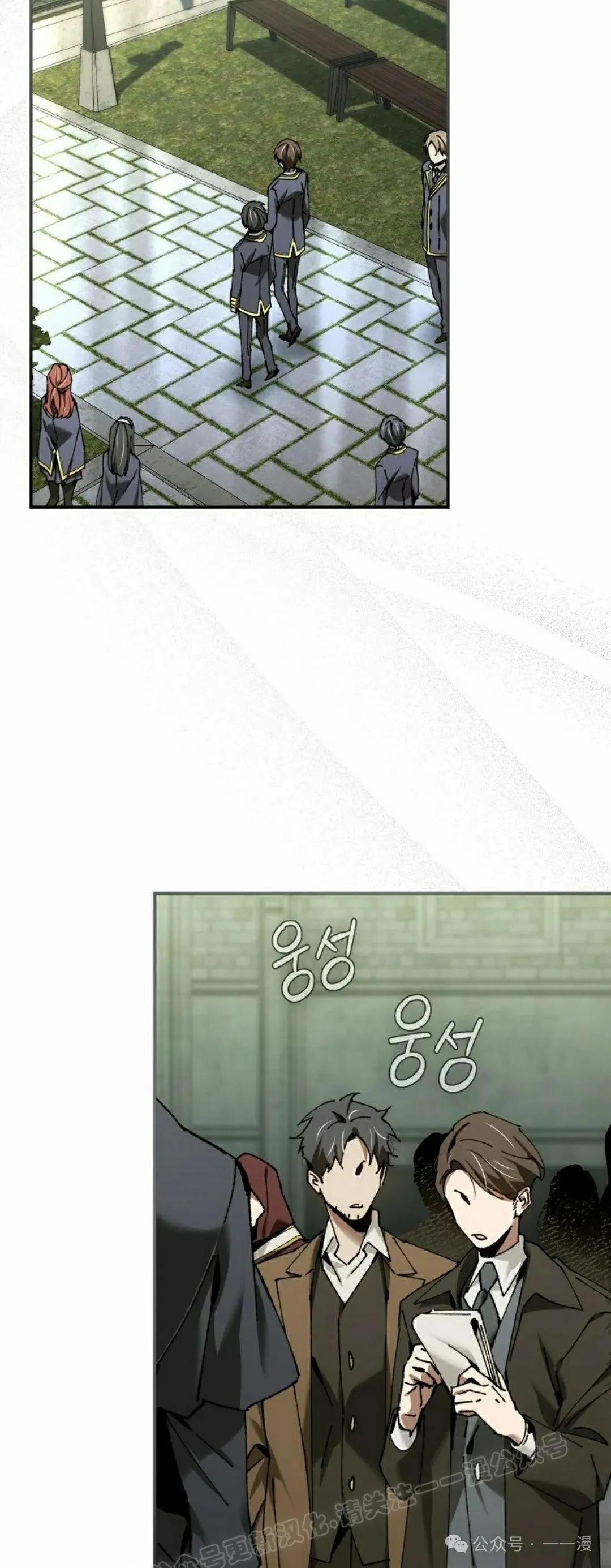 第39集 第47页