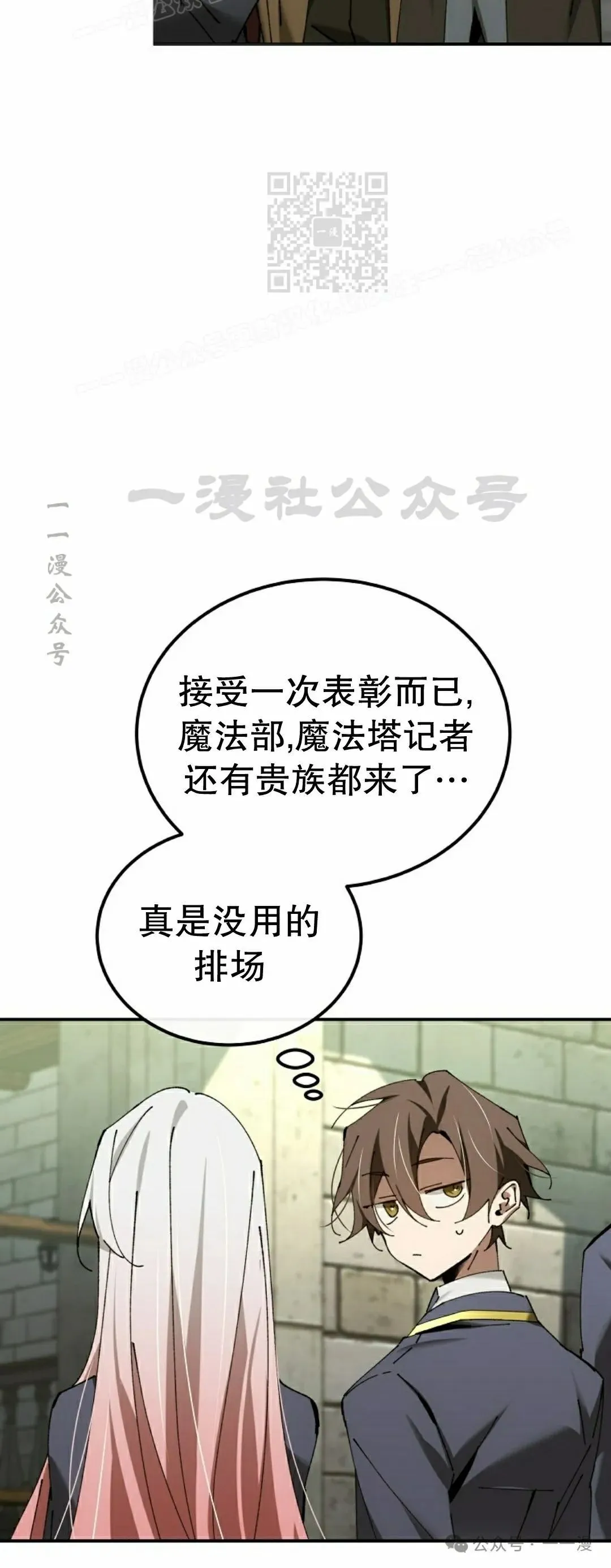 第39集 第48页