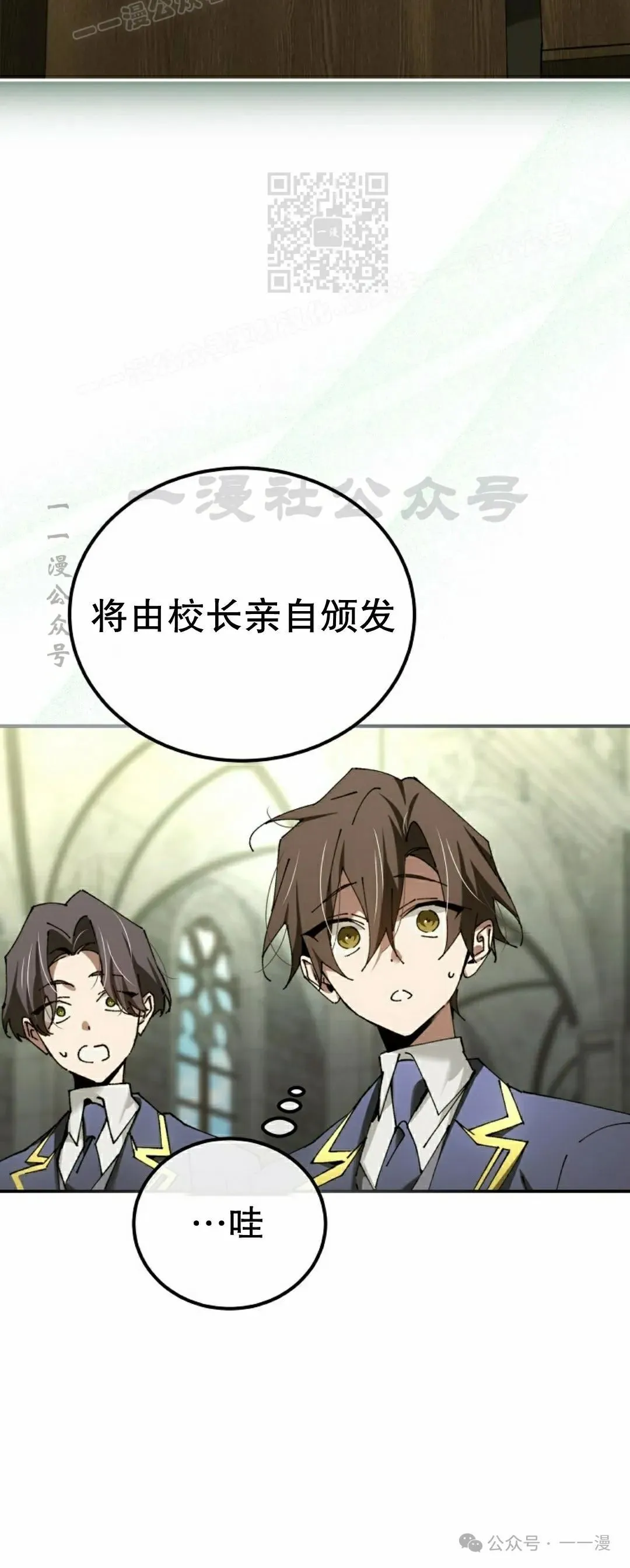 第39集 第56页