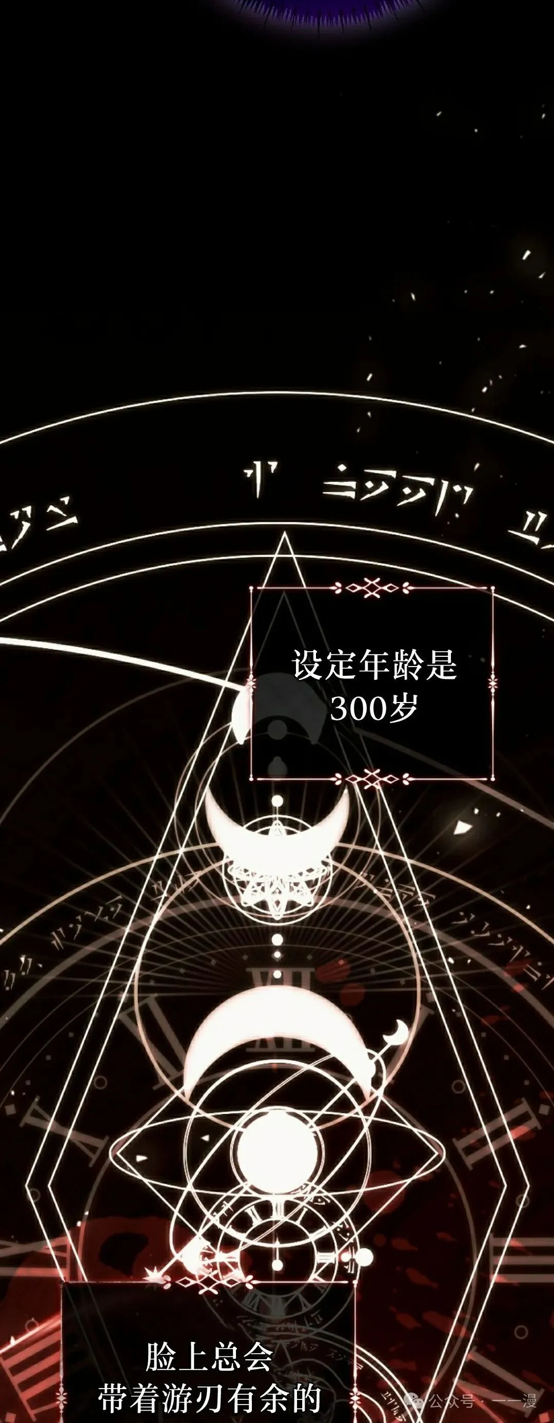 第39集 第58页