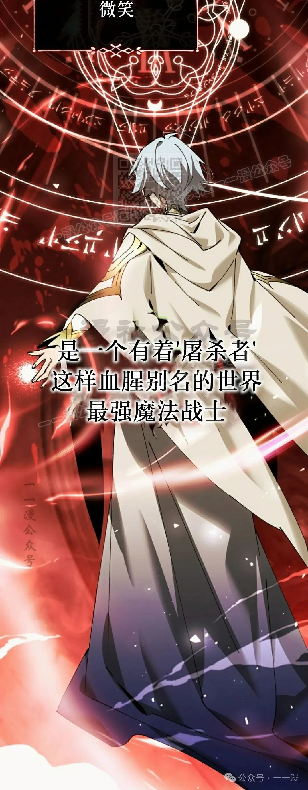 第39集 第59页
