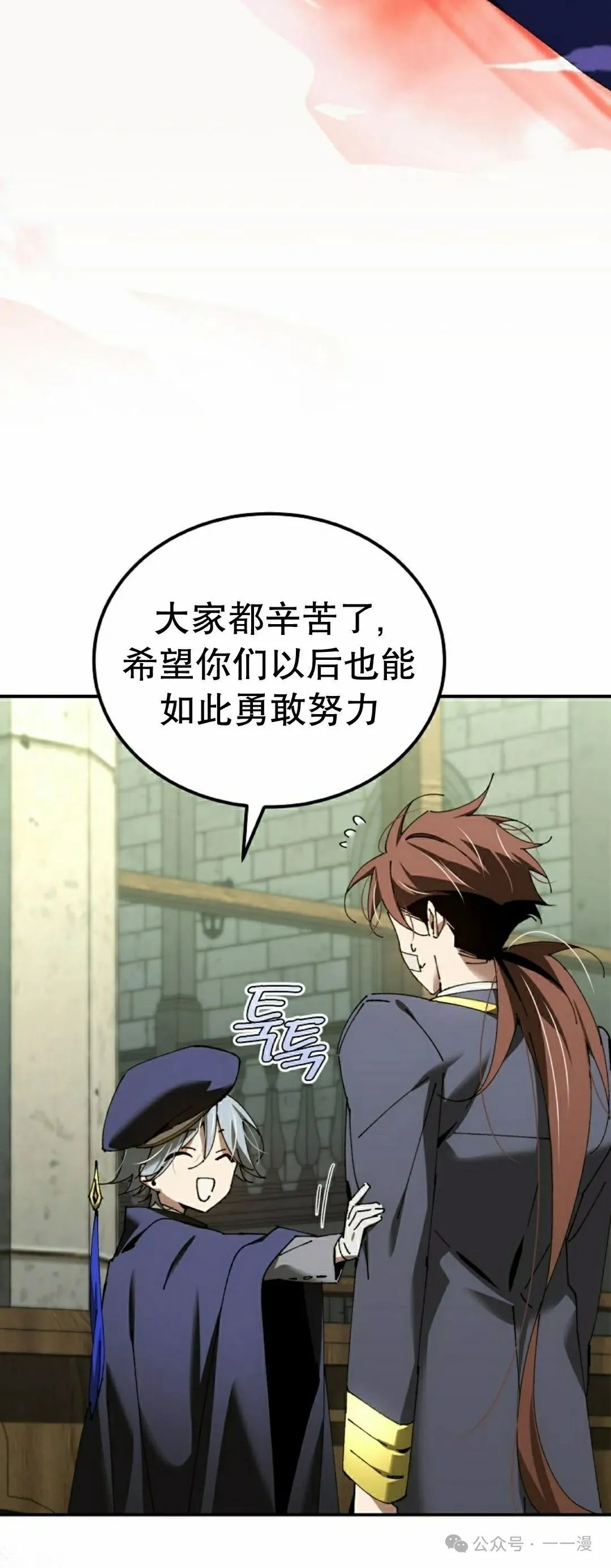 第39集 第60页