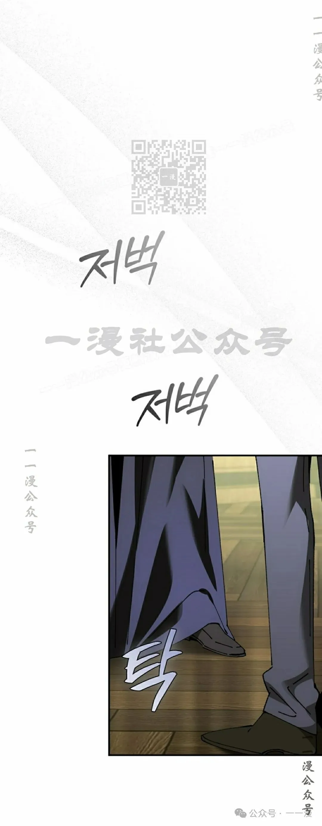 第39集 第61页