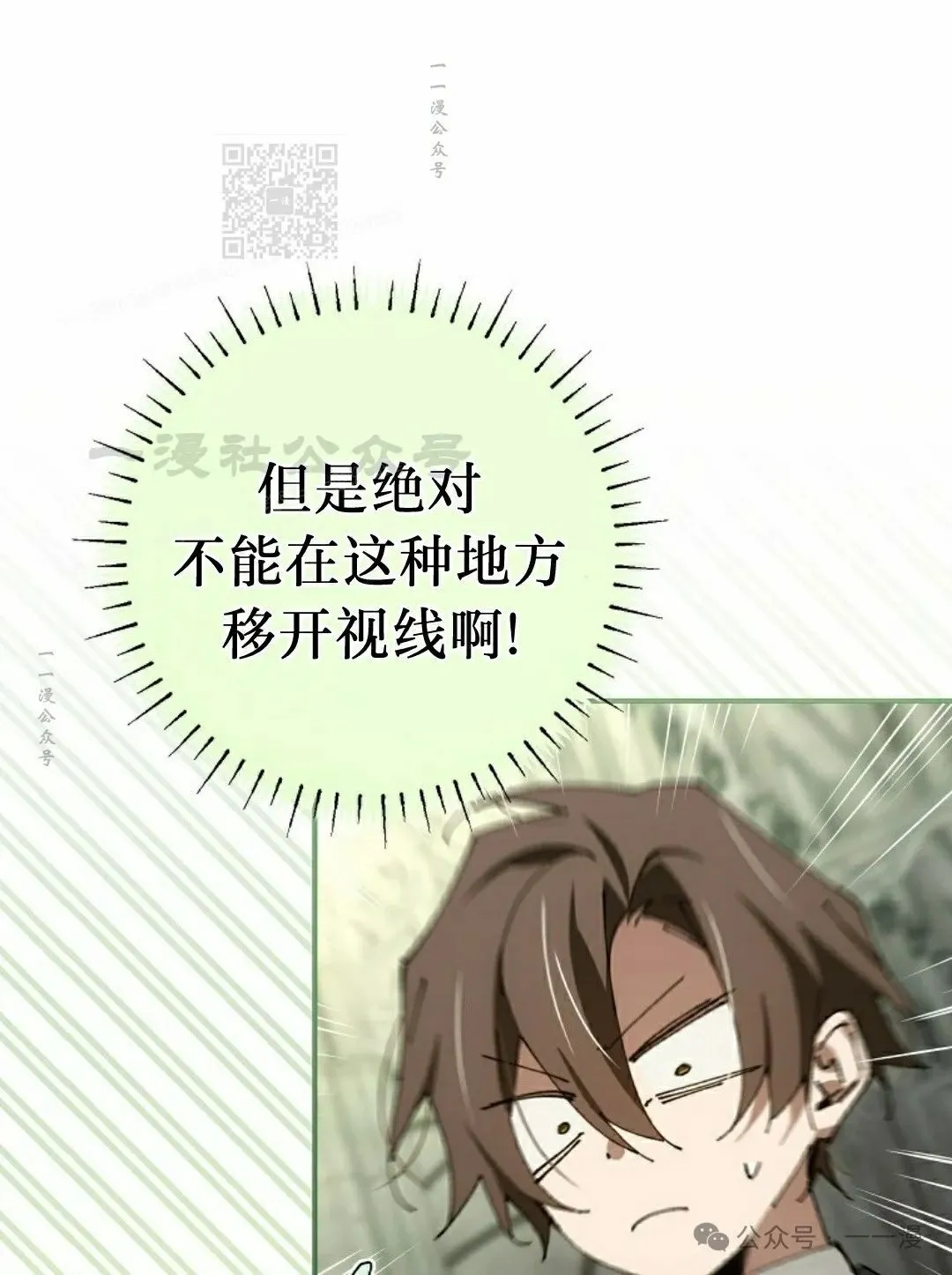 第39集 第65页