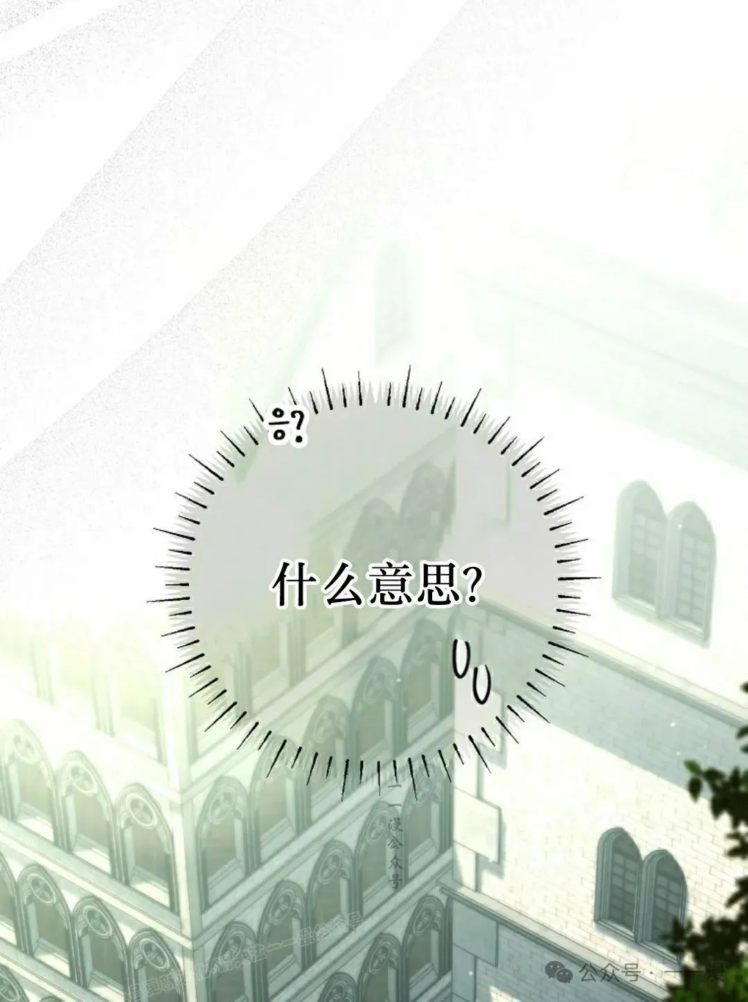 第39集 第71页