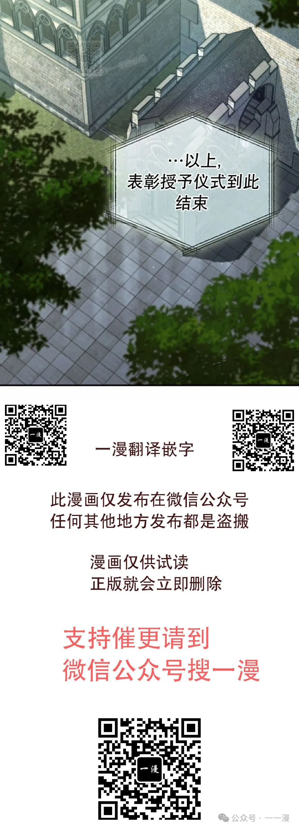 第39集 第72页