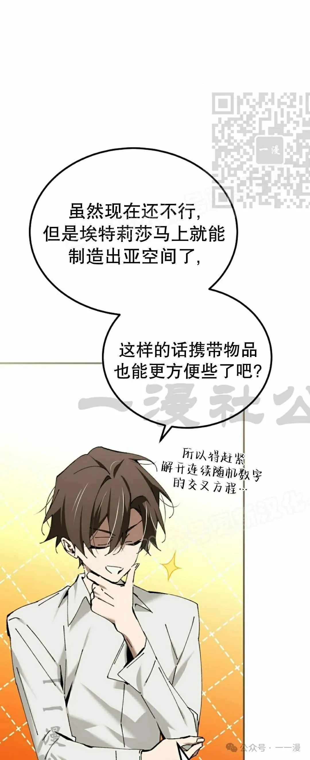 第40集 第5页