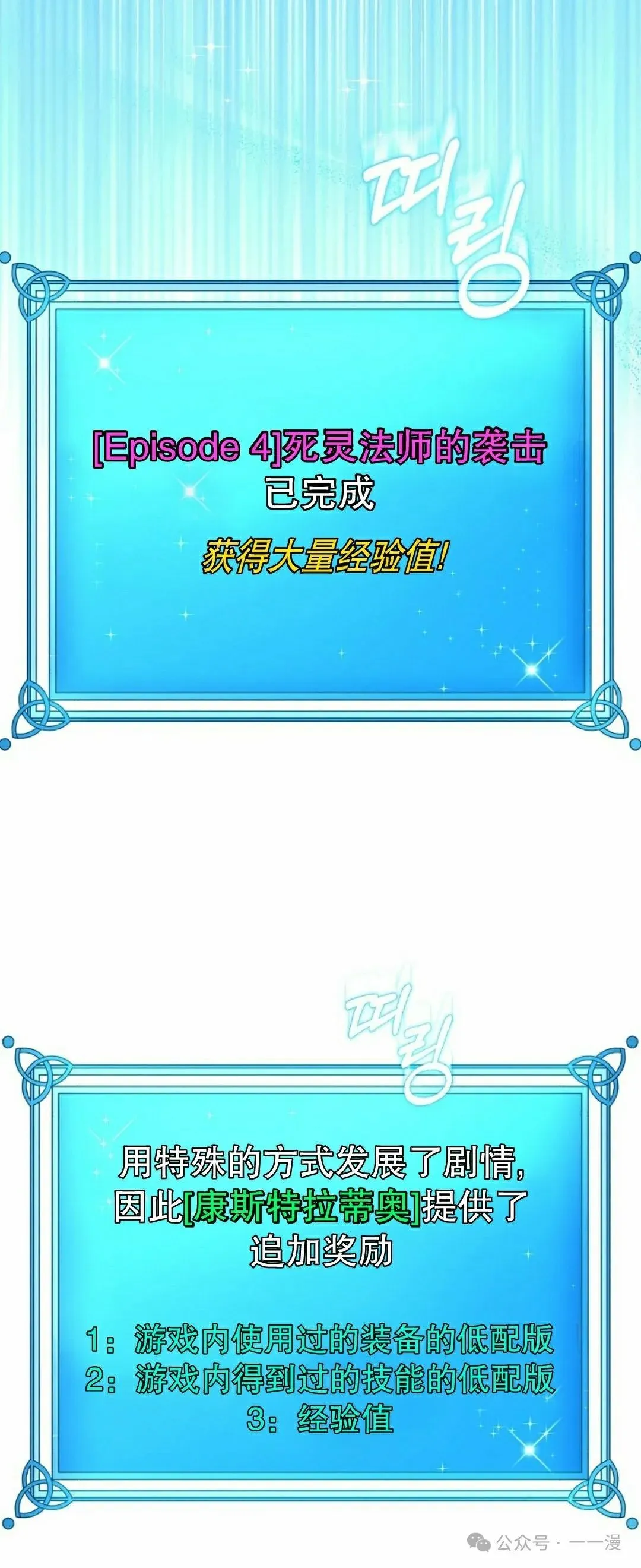 第40集 第7页