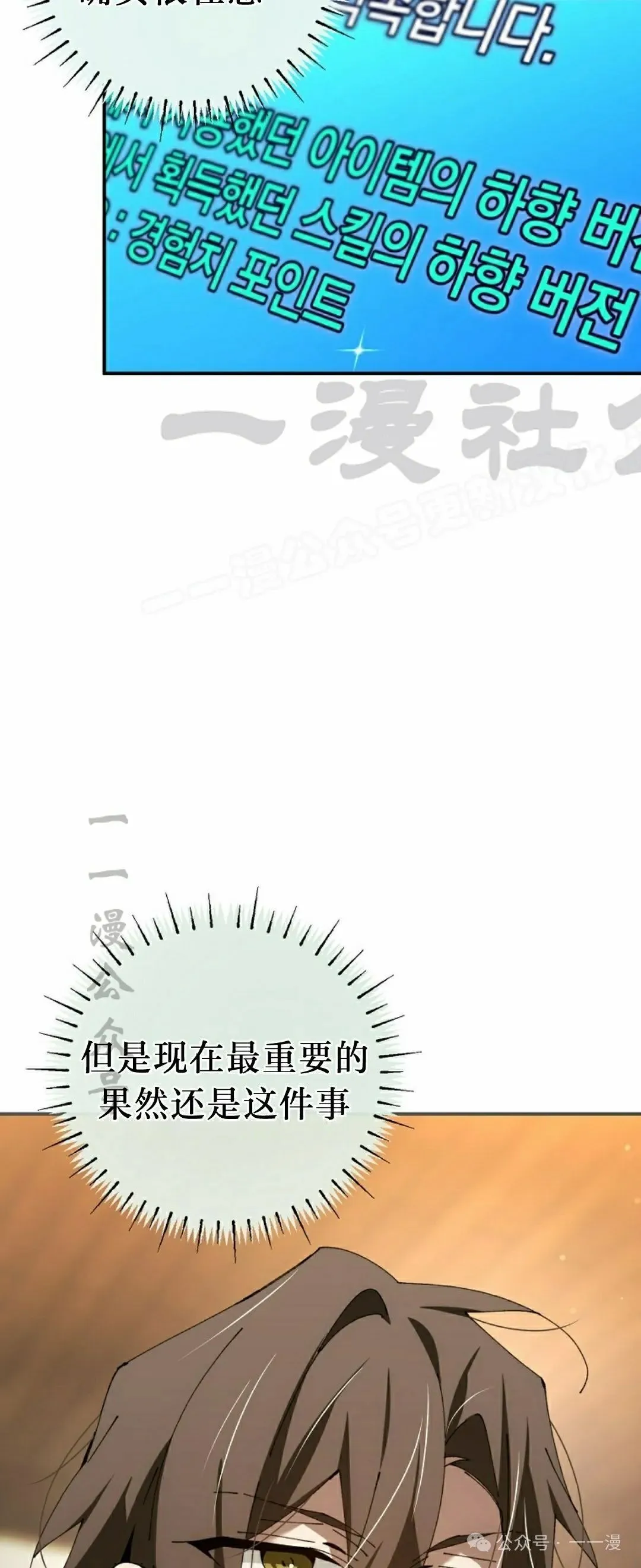 第40集 第9页