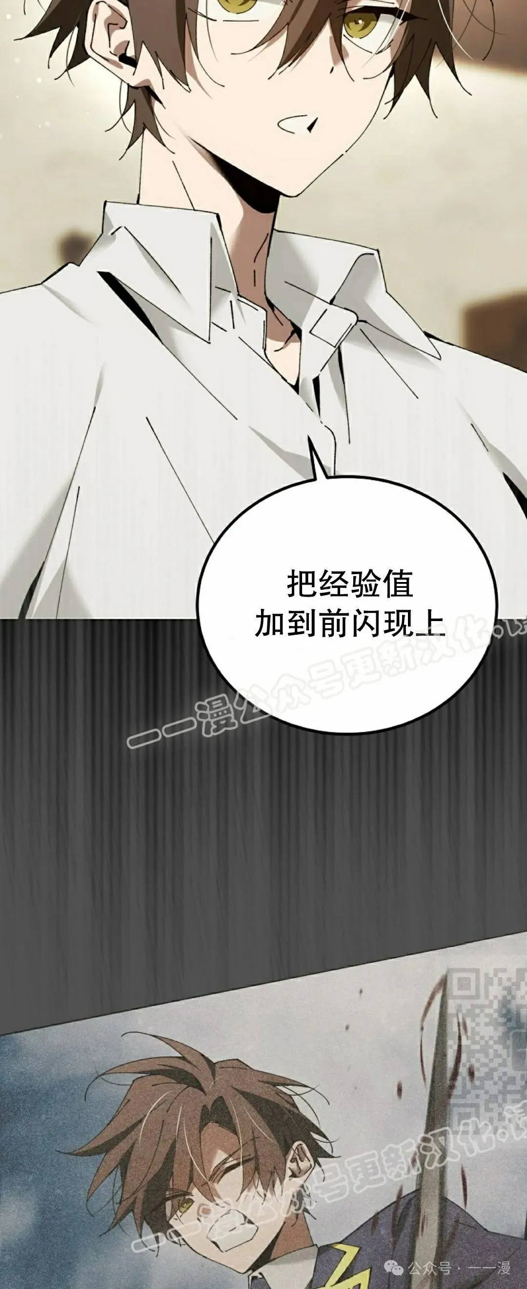 第40集 第10页