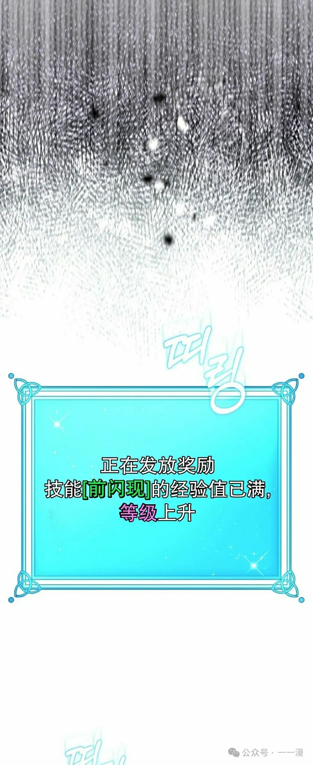 第40集 第13页