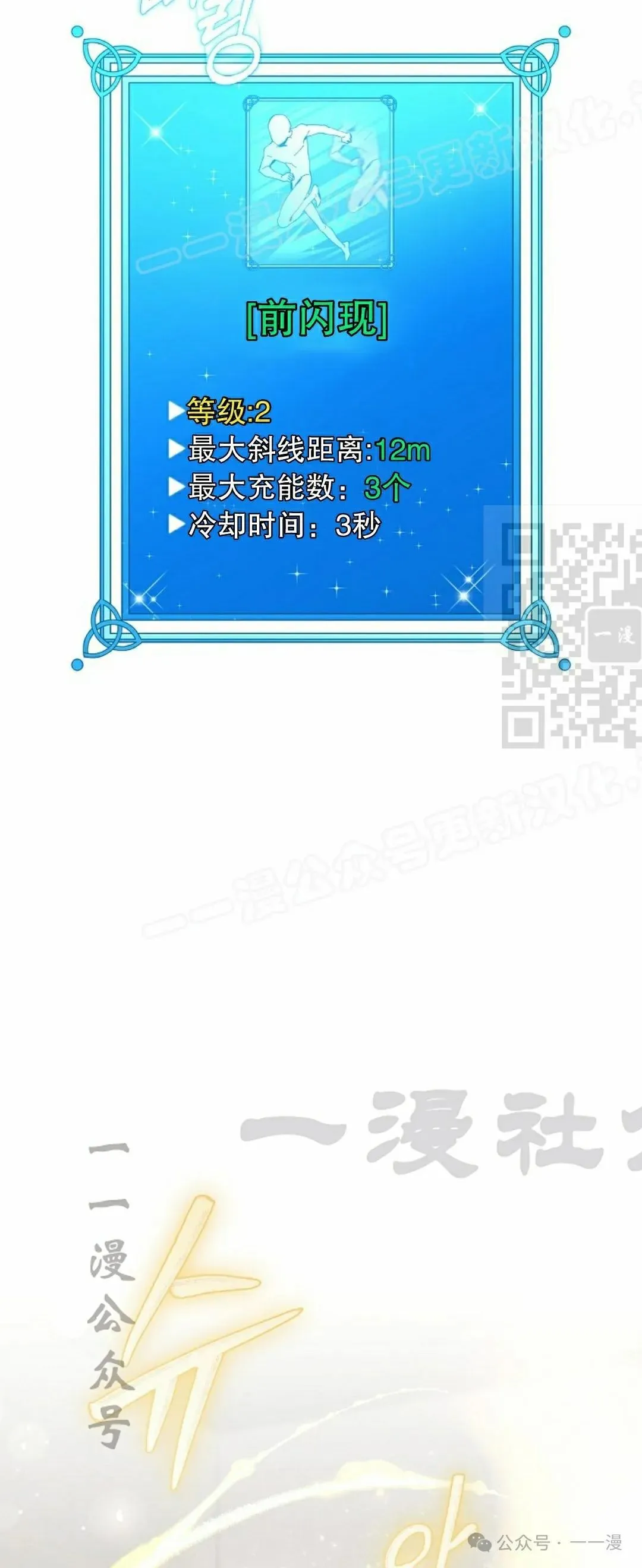 第40集 第14页